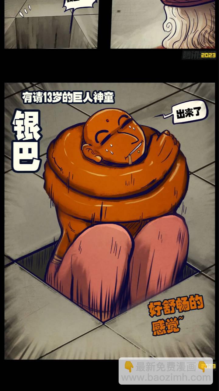 269集-第281话