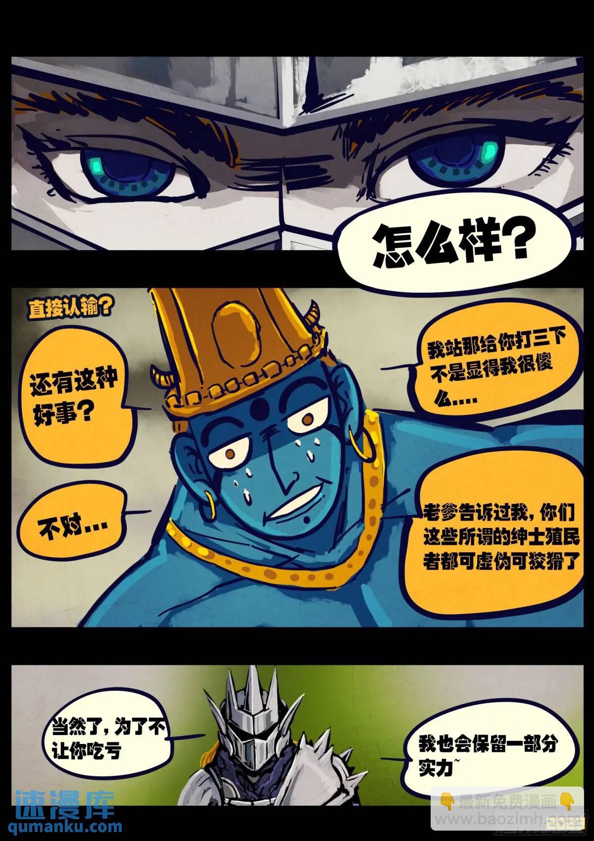 271集-第283话
