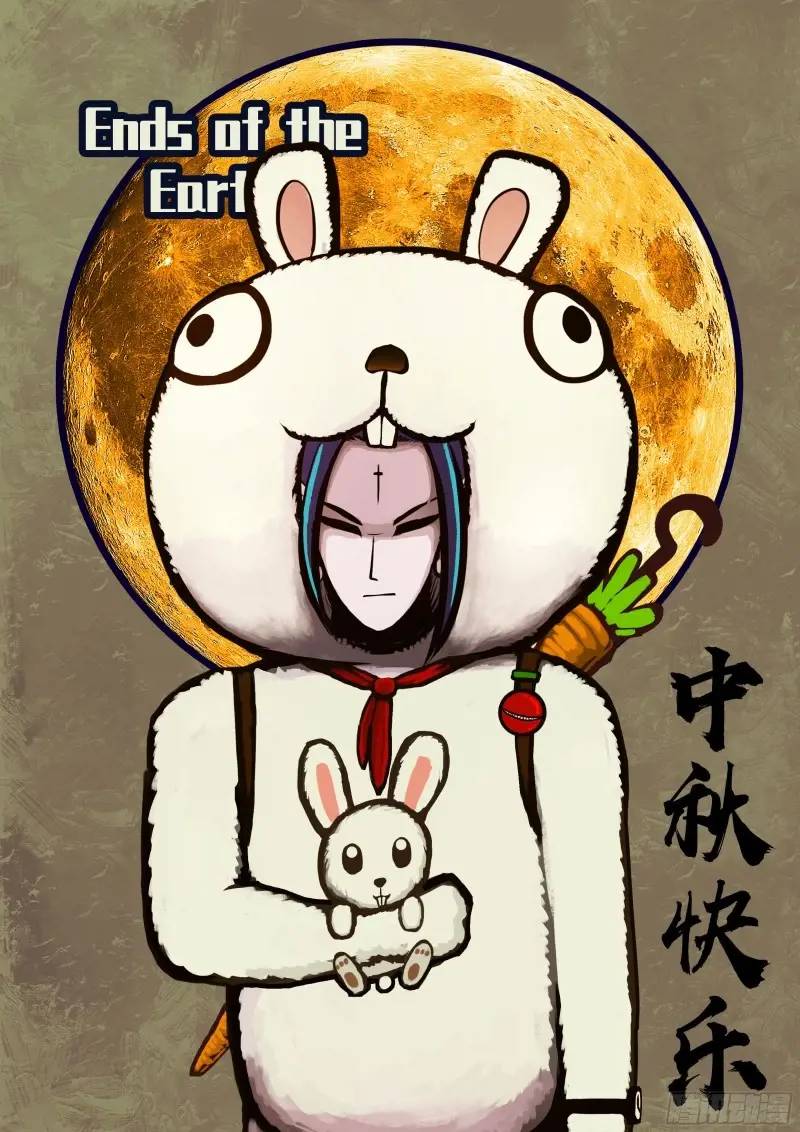 273集-第285话