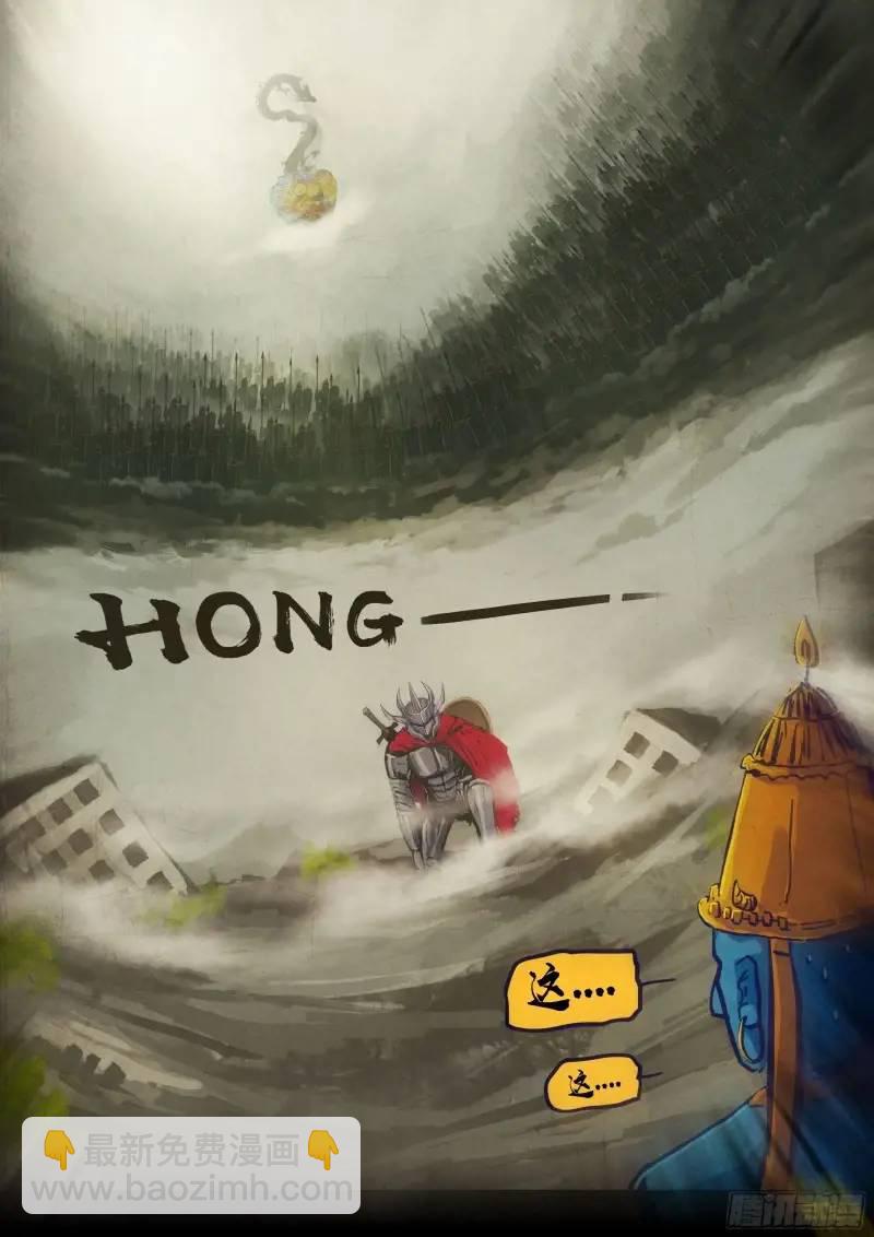 273集-第285话