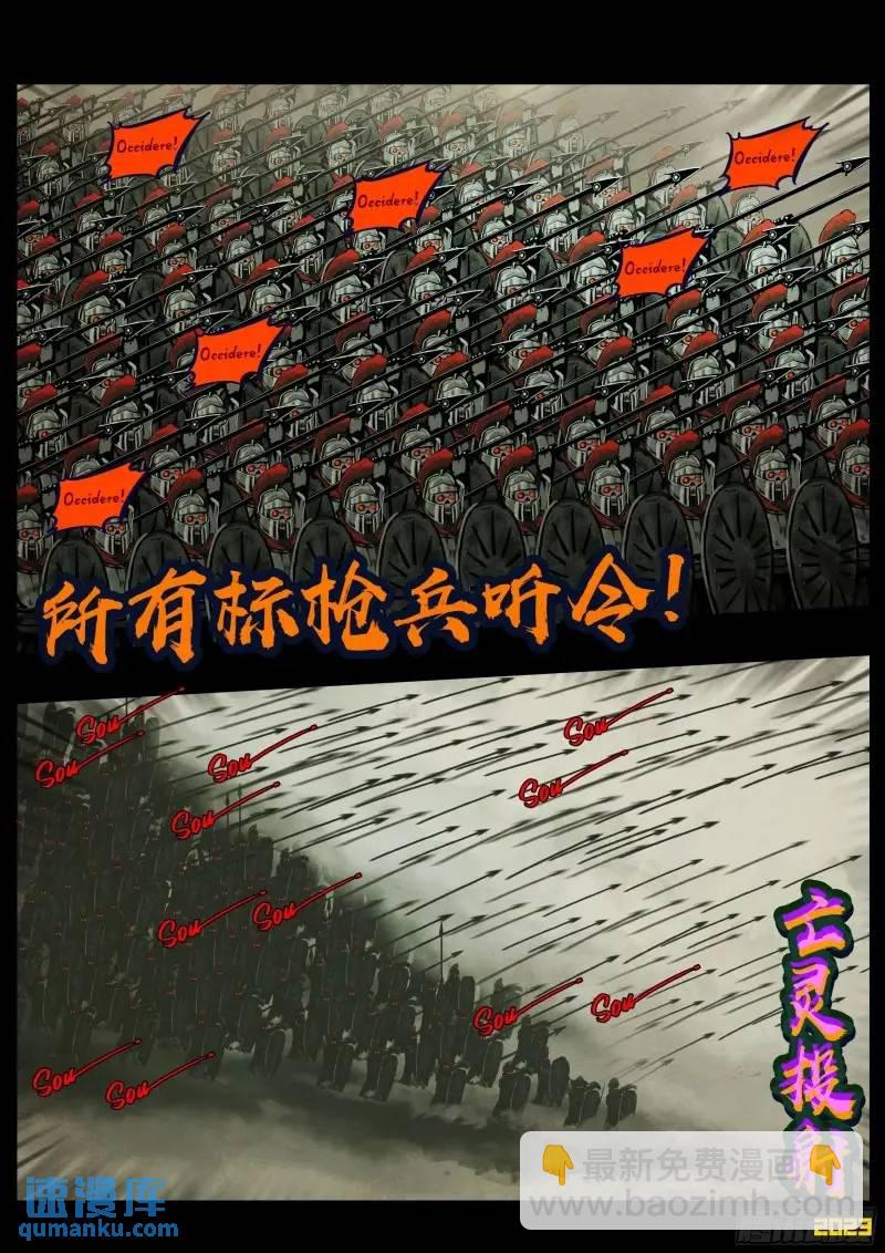 273集-第285话