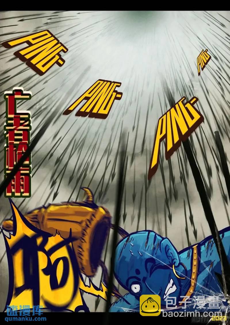 273集-第285话