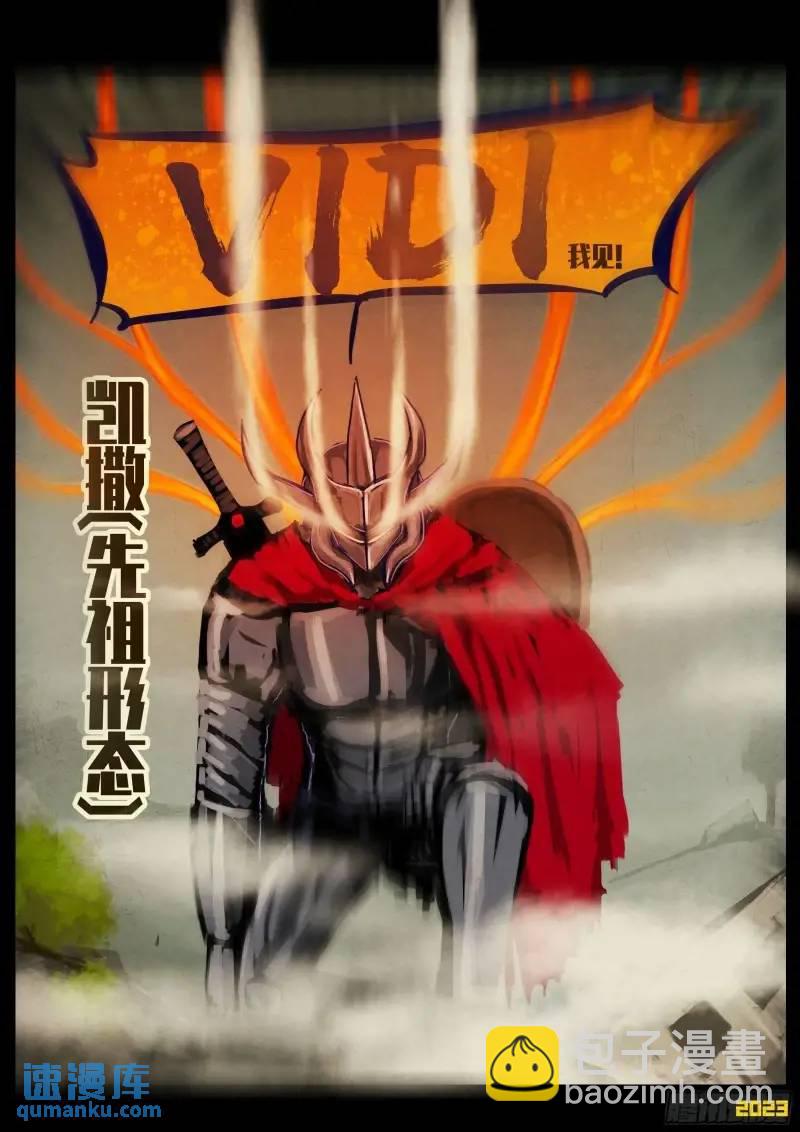 273集-第285话