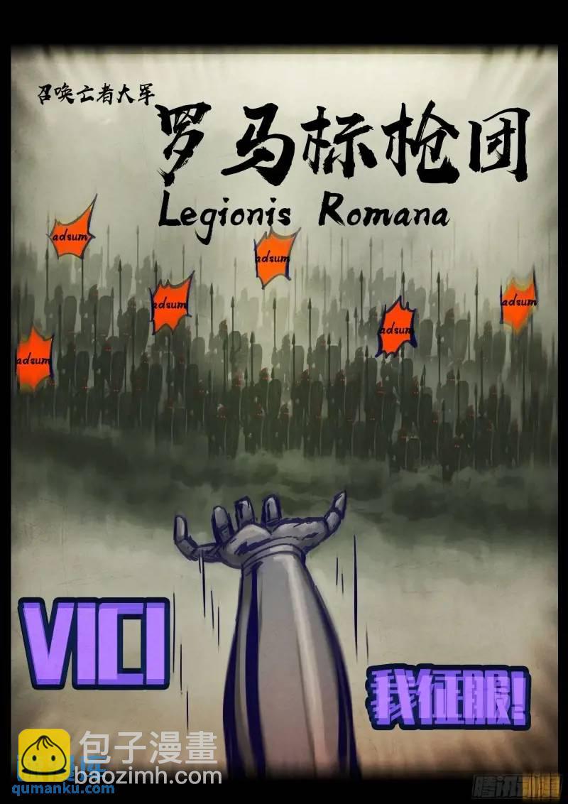 273集-第285话