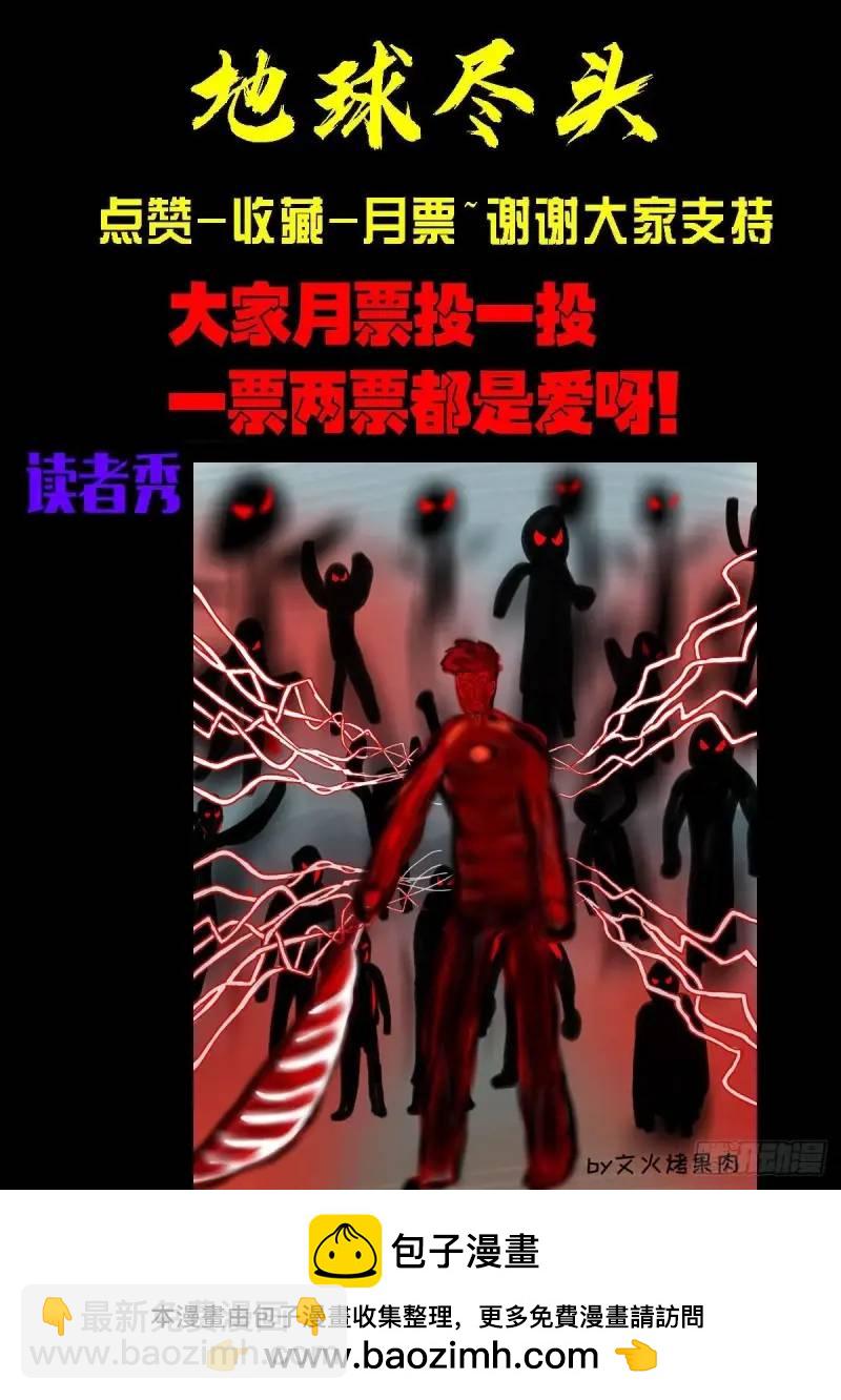 275集-第287话