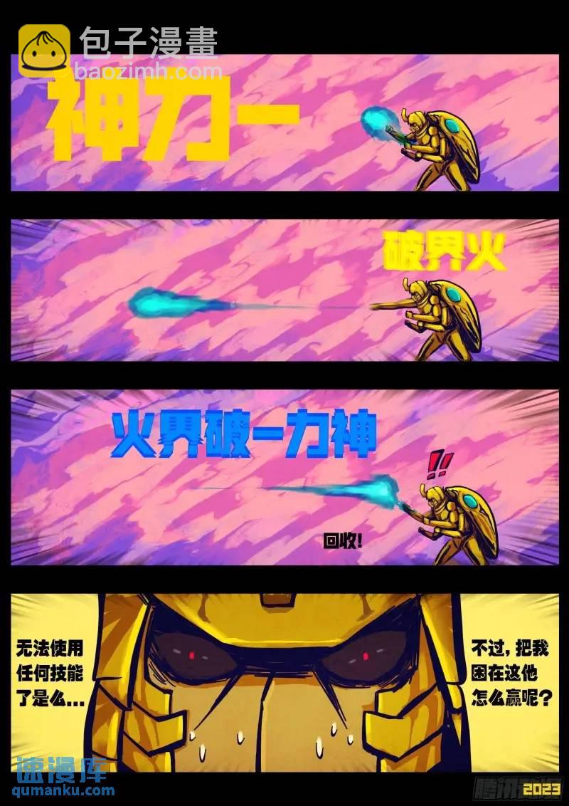 275集-第287话