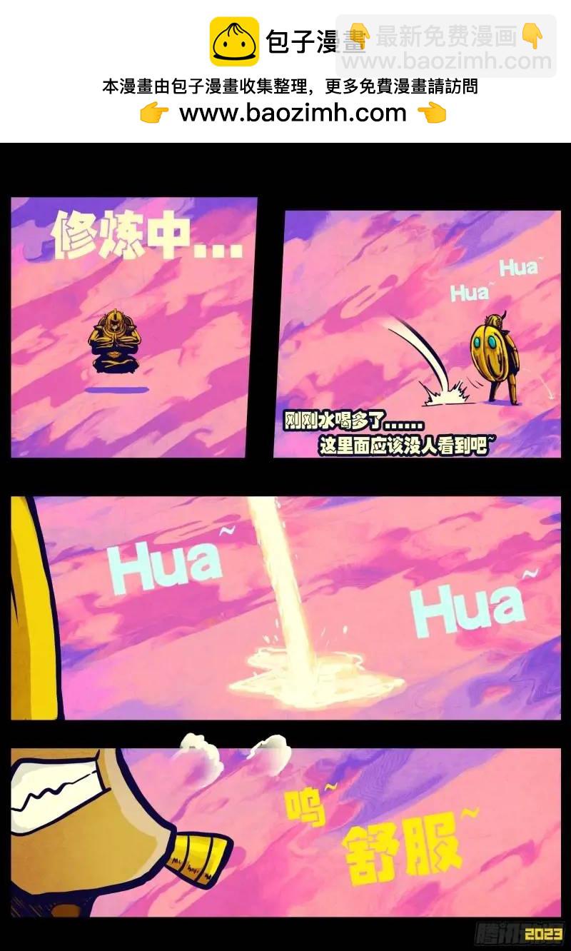 275集-第287话