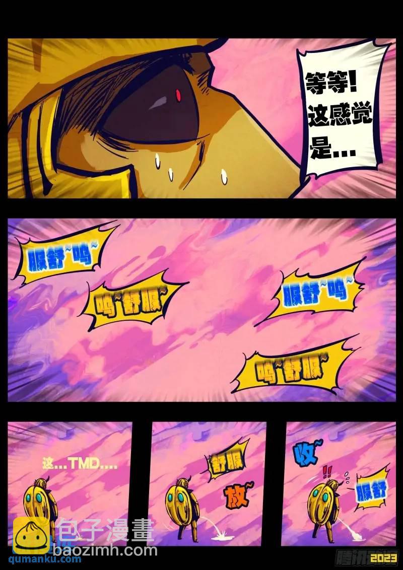 275集-第287话