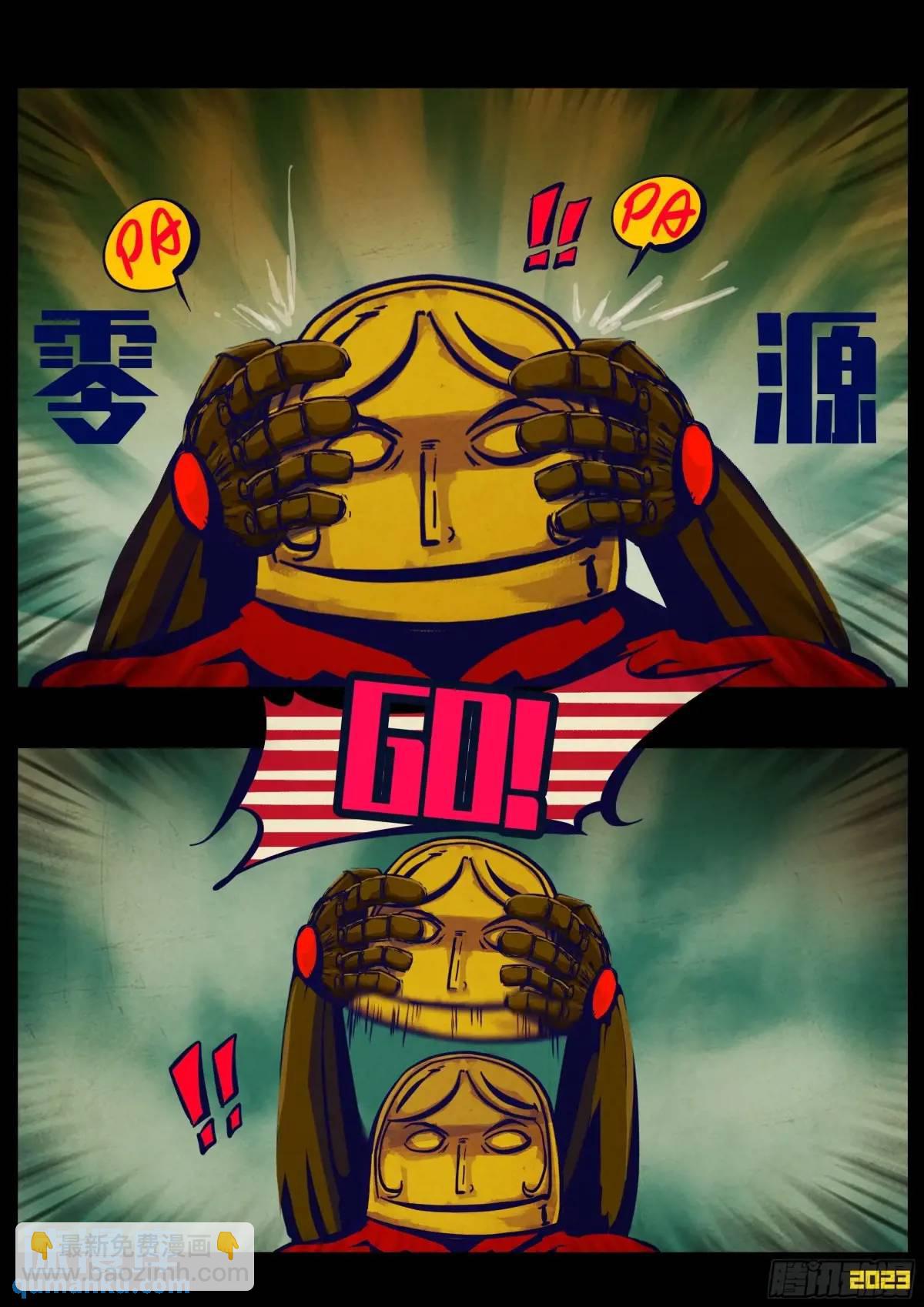 277集-第289话