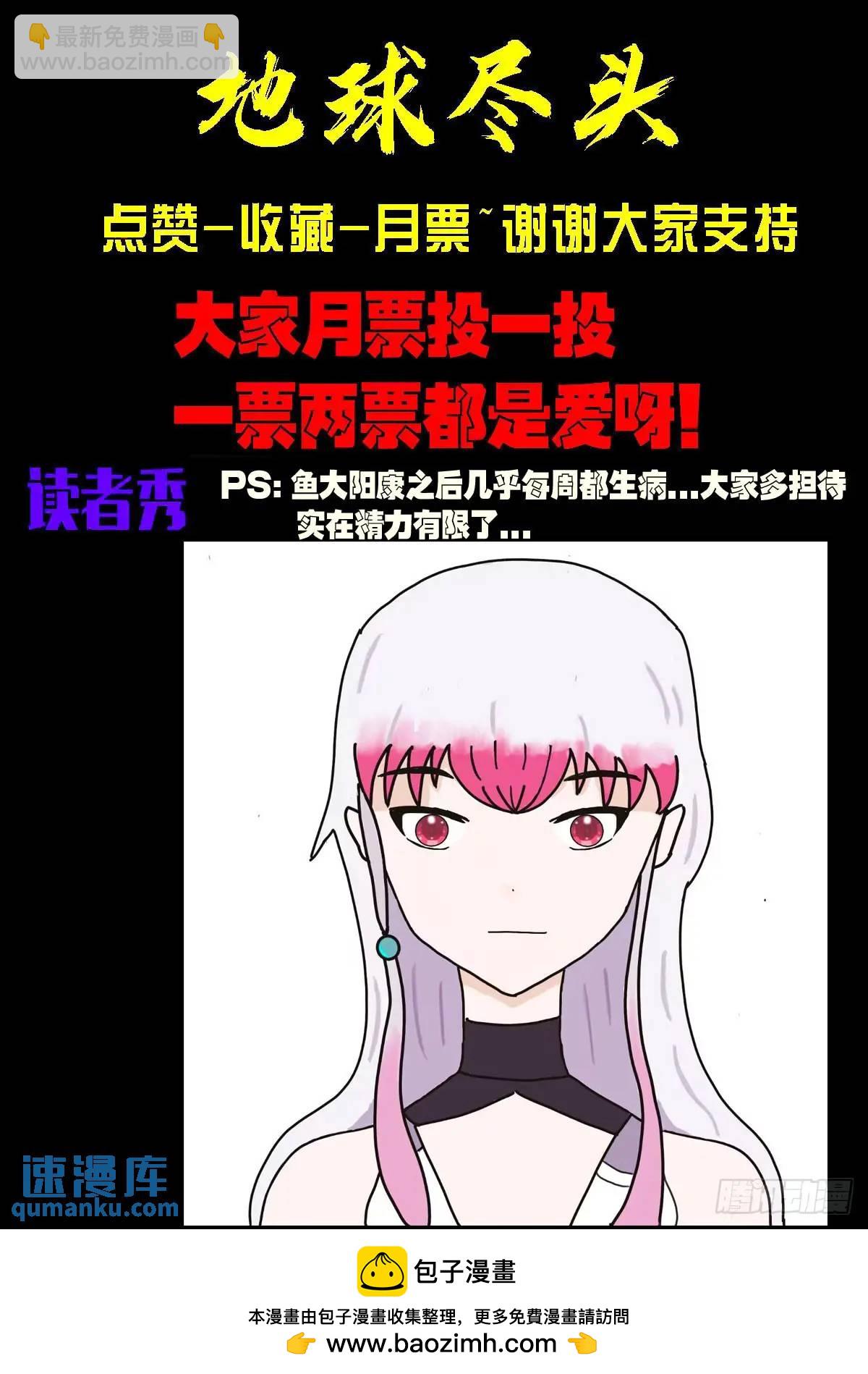 277集-第289话