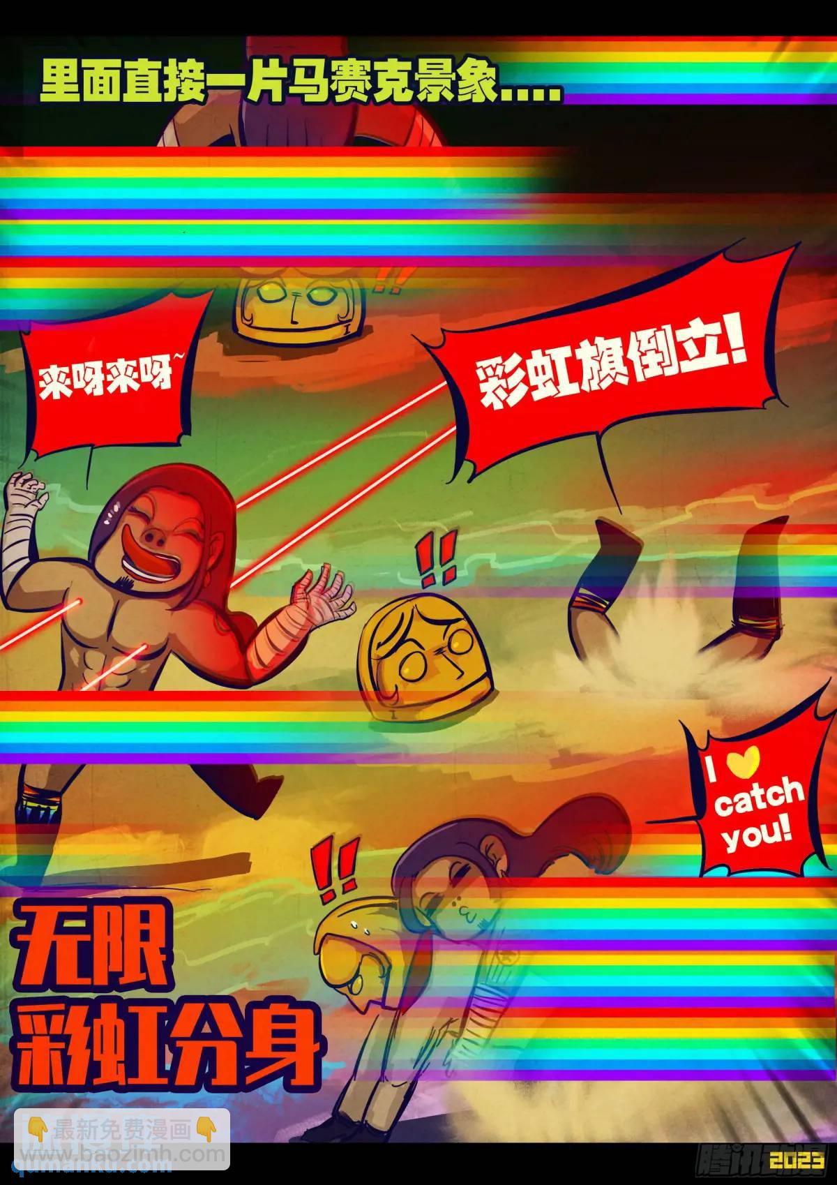 277集-第289话