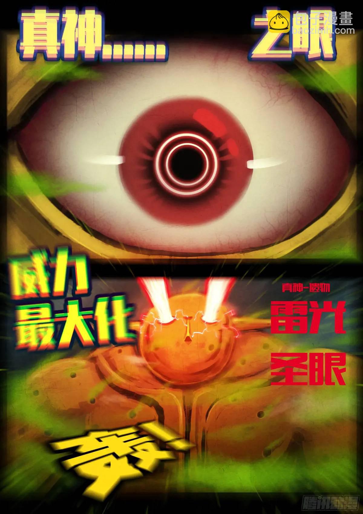 279集-第291话