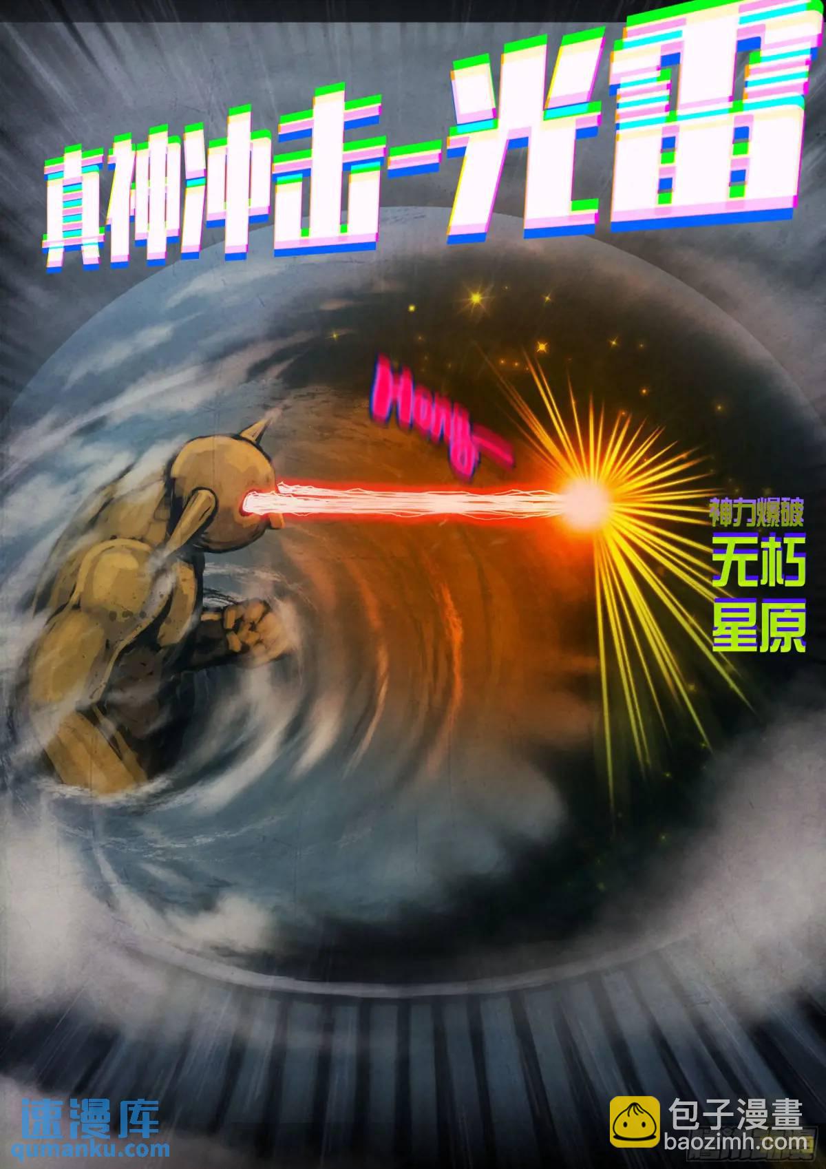 279集-第291话