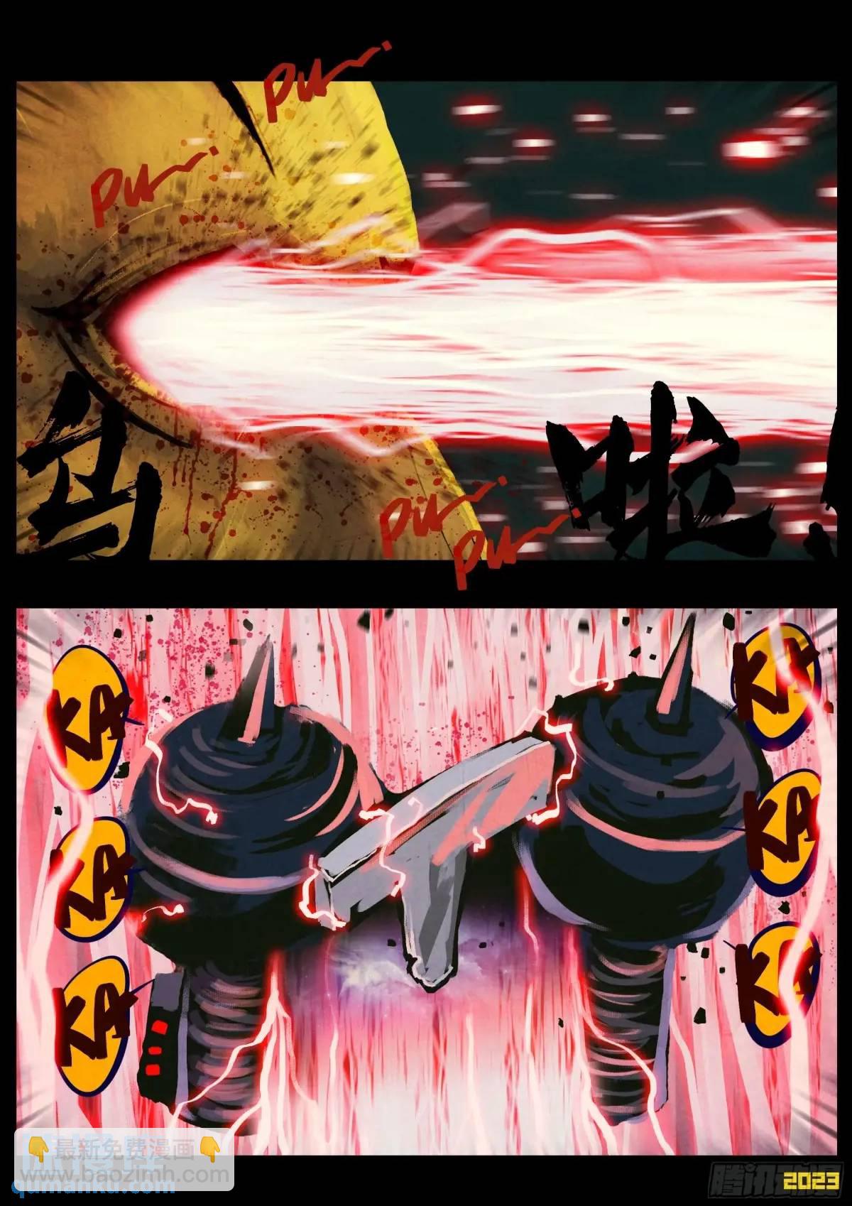 279集-第291话