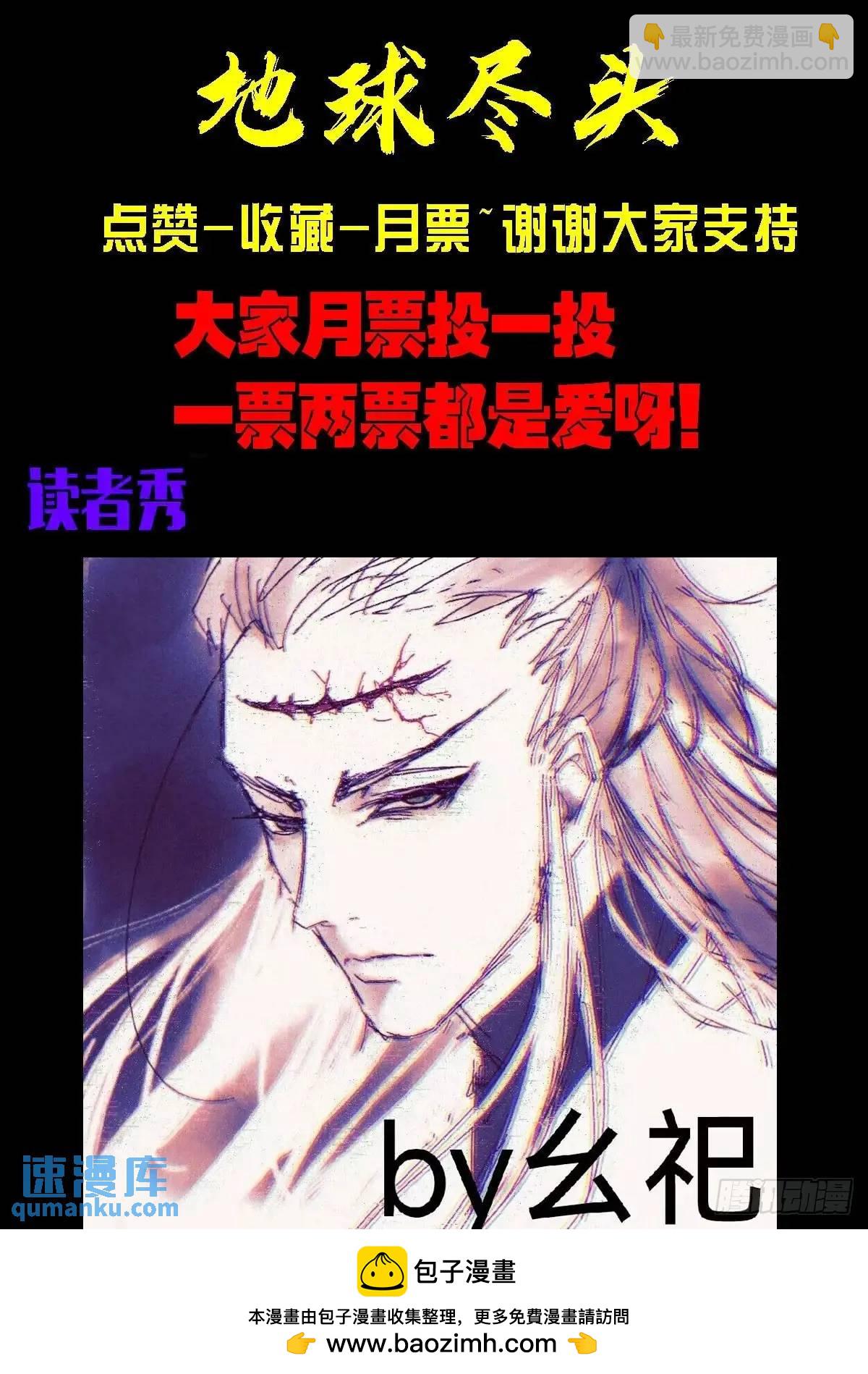 279集-第291话