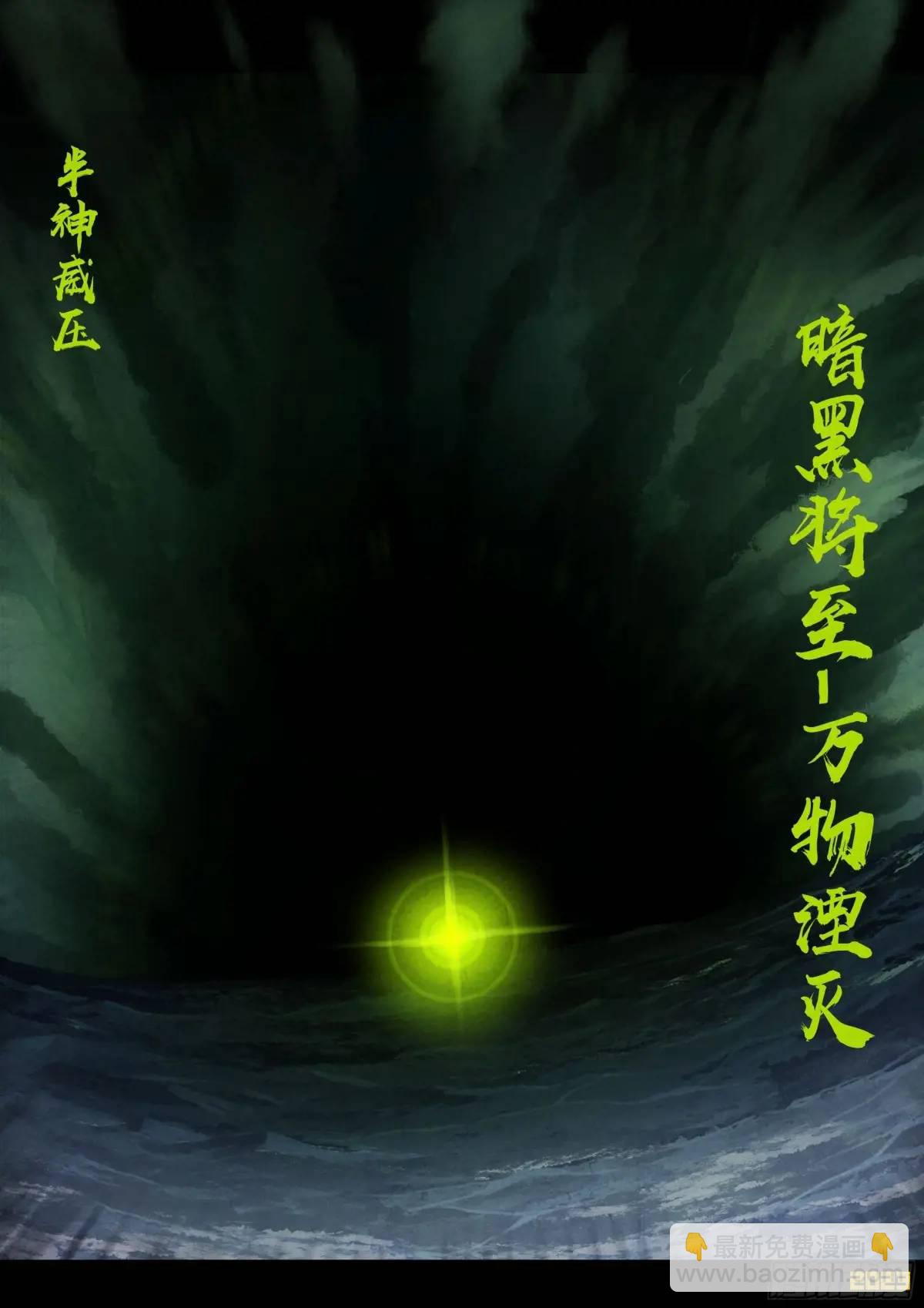 279集-第291话