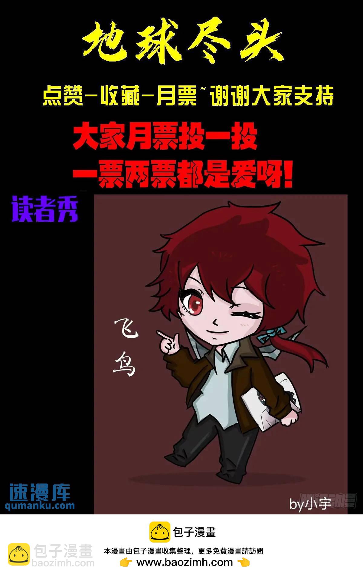 281集-第293话