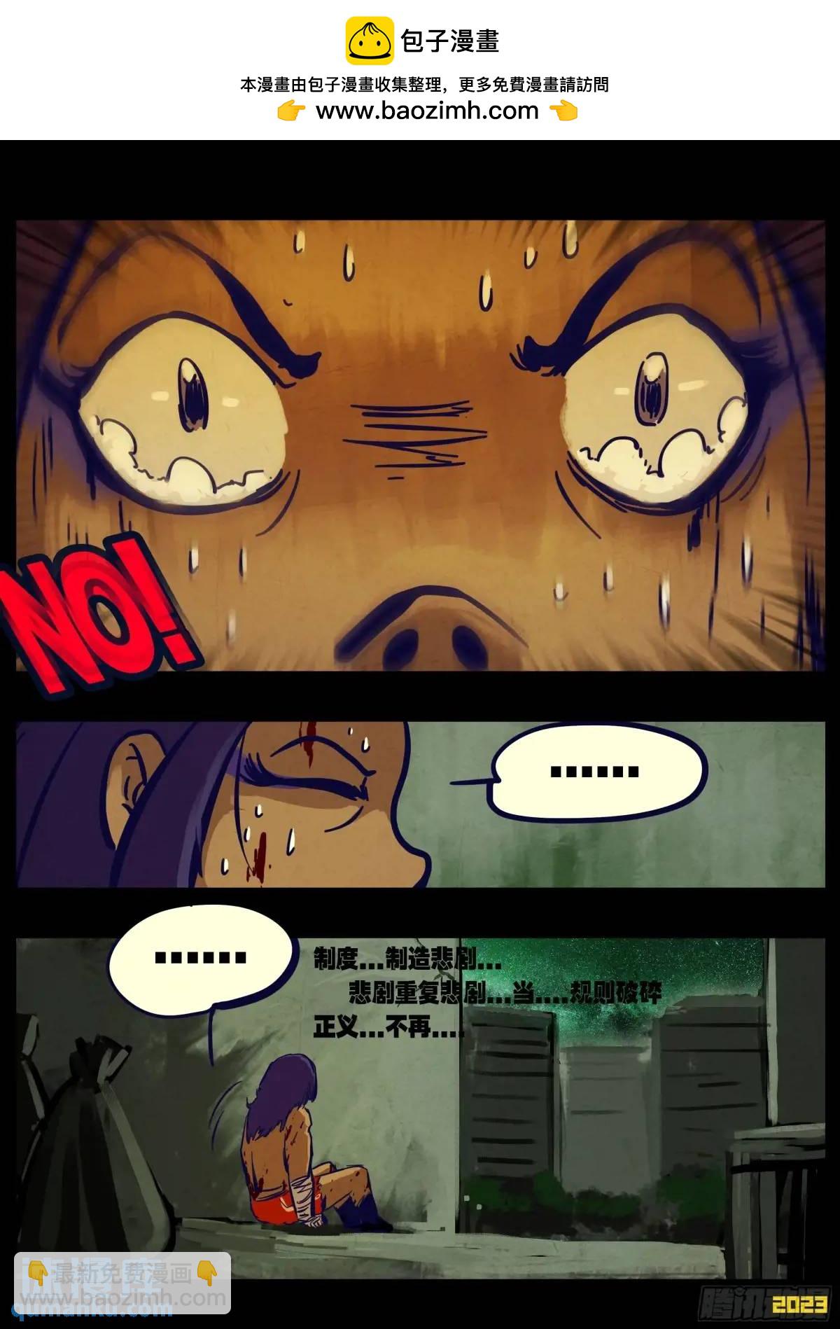 281集-第293话