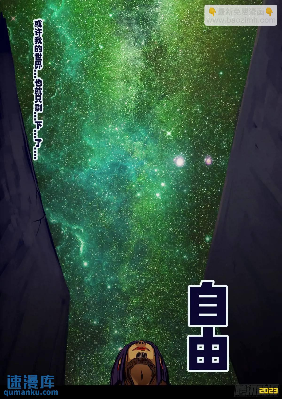 281集-第293话