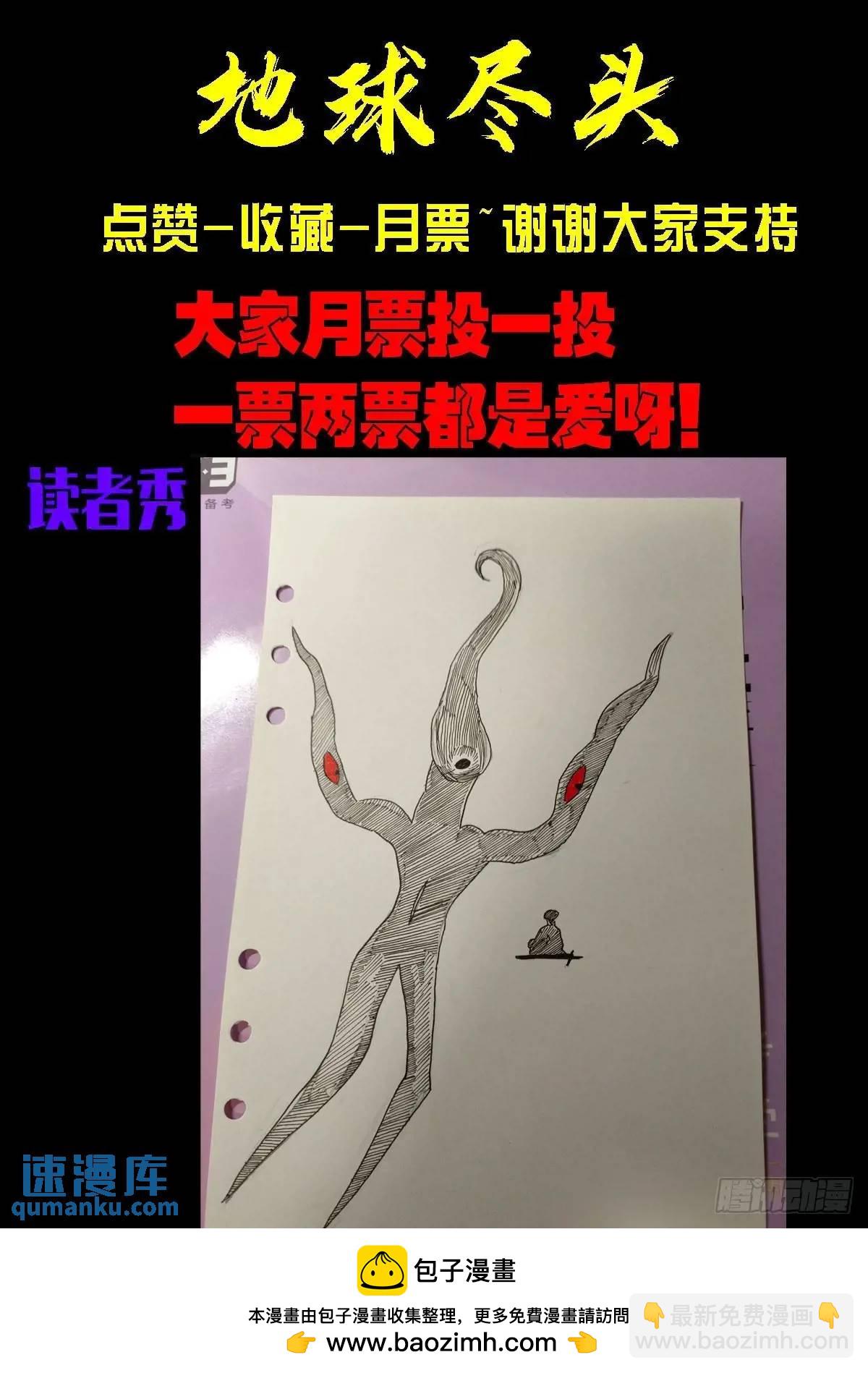 283集-第295话