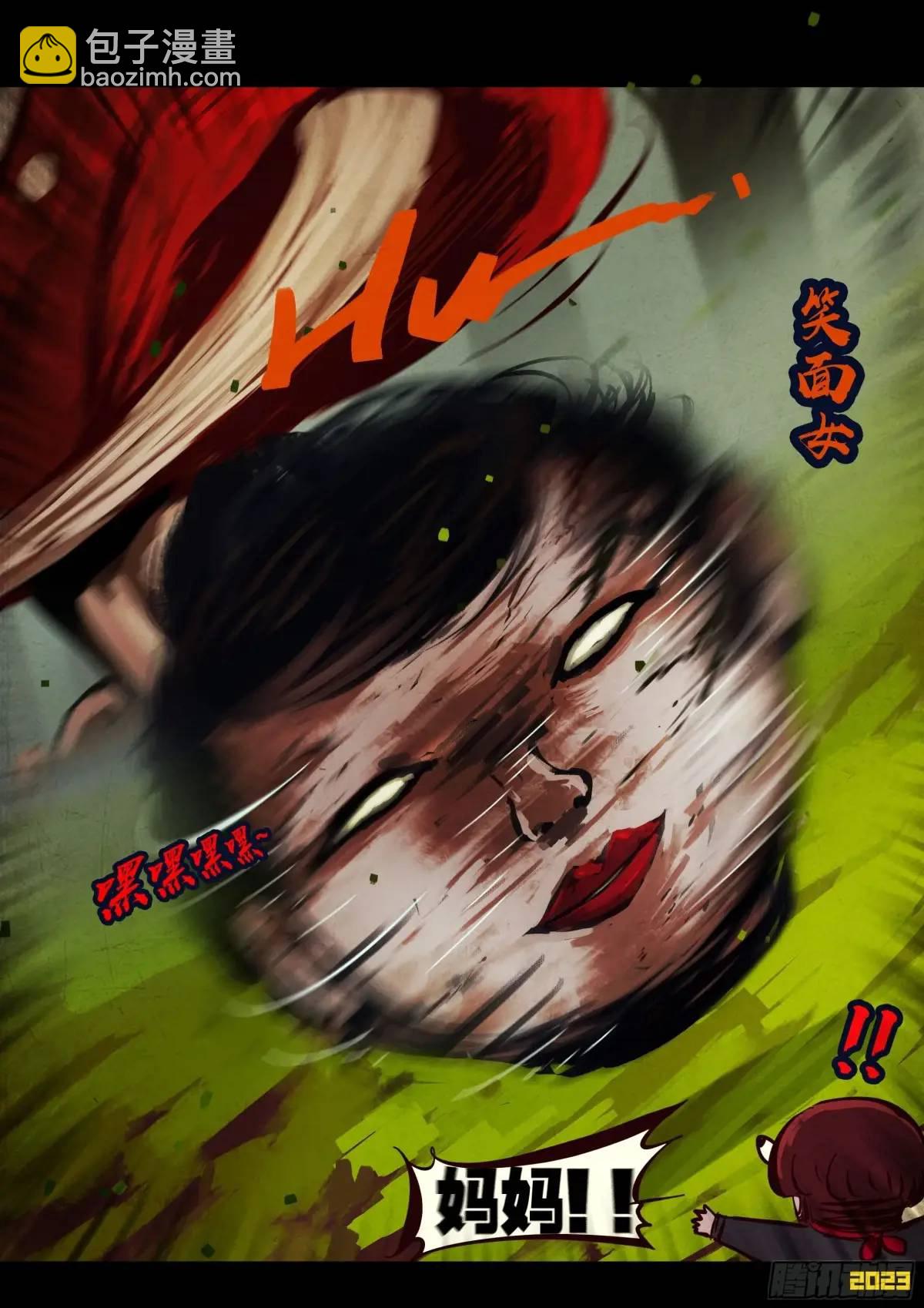 285集-第297话