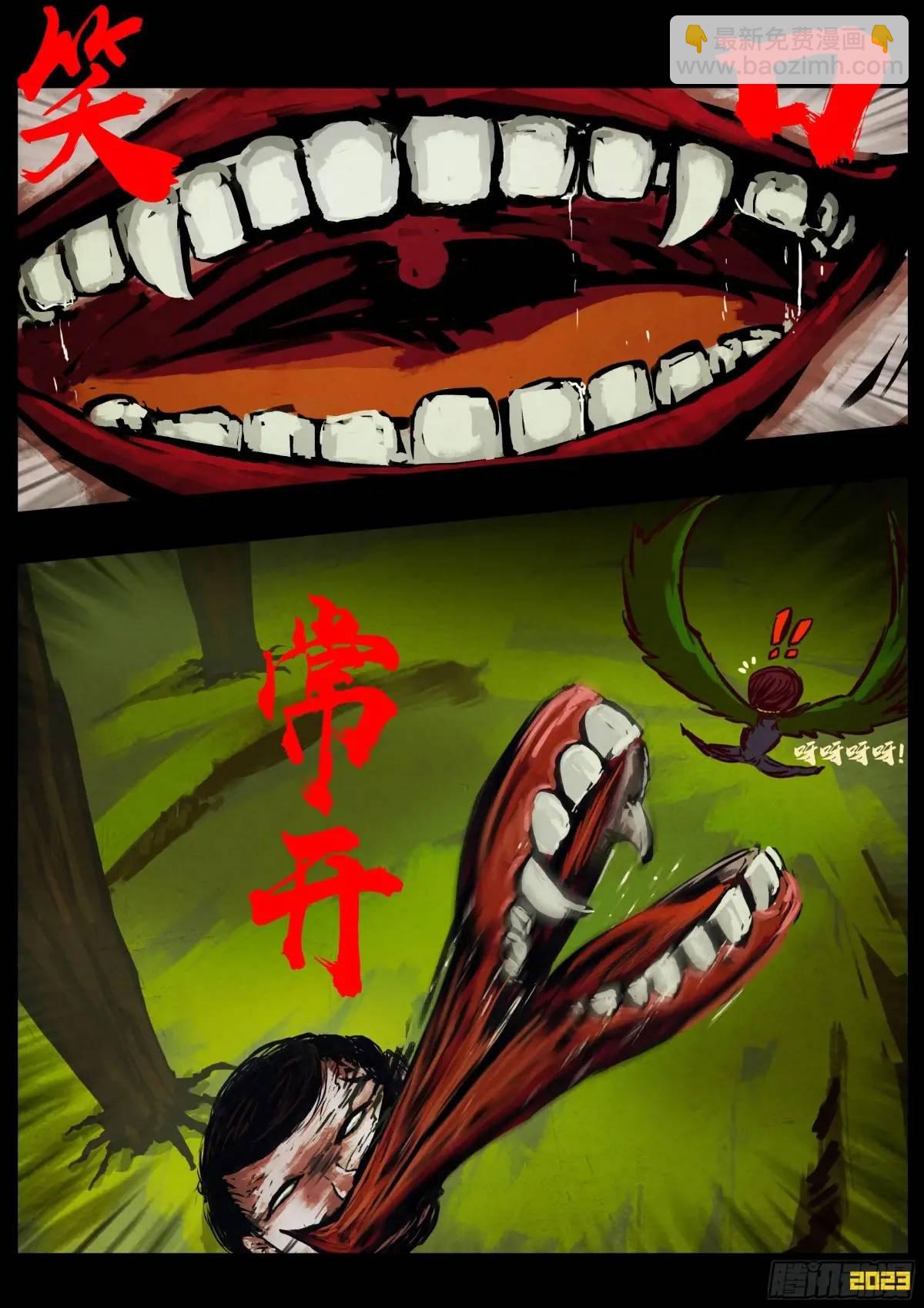 285集-第297话