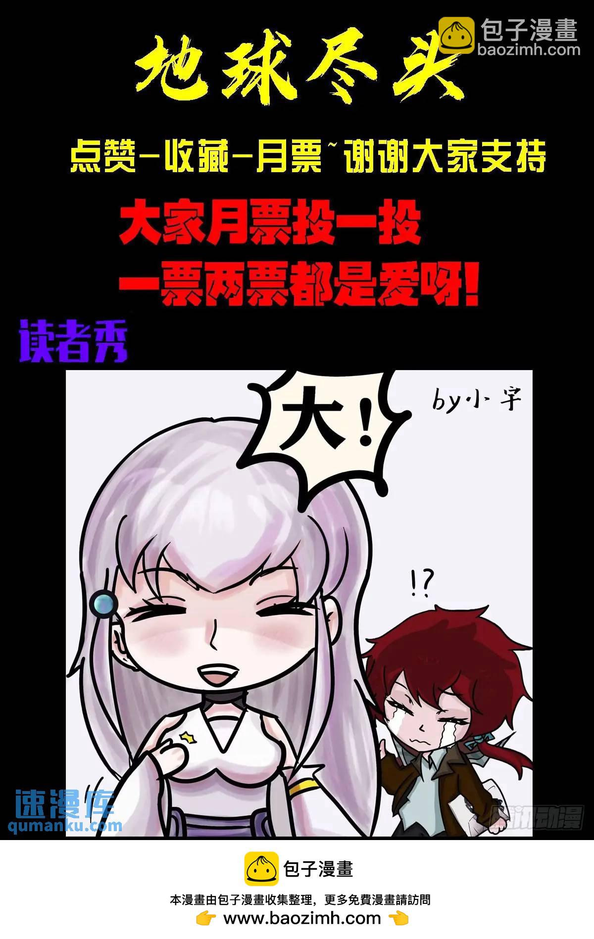 285集-第297话
