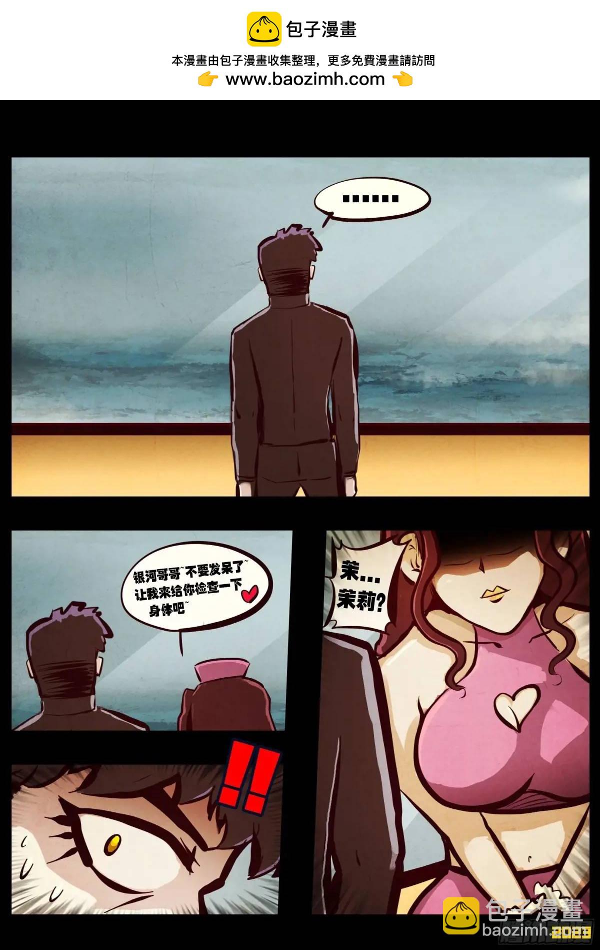 285集-第297话