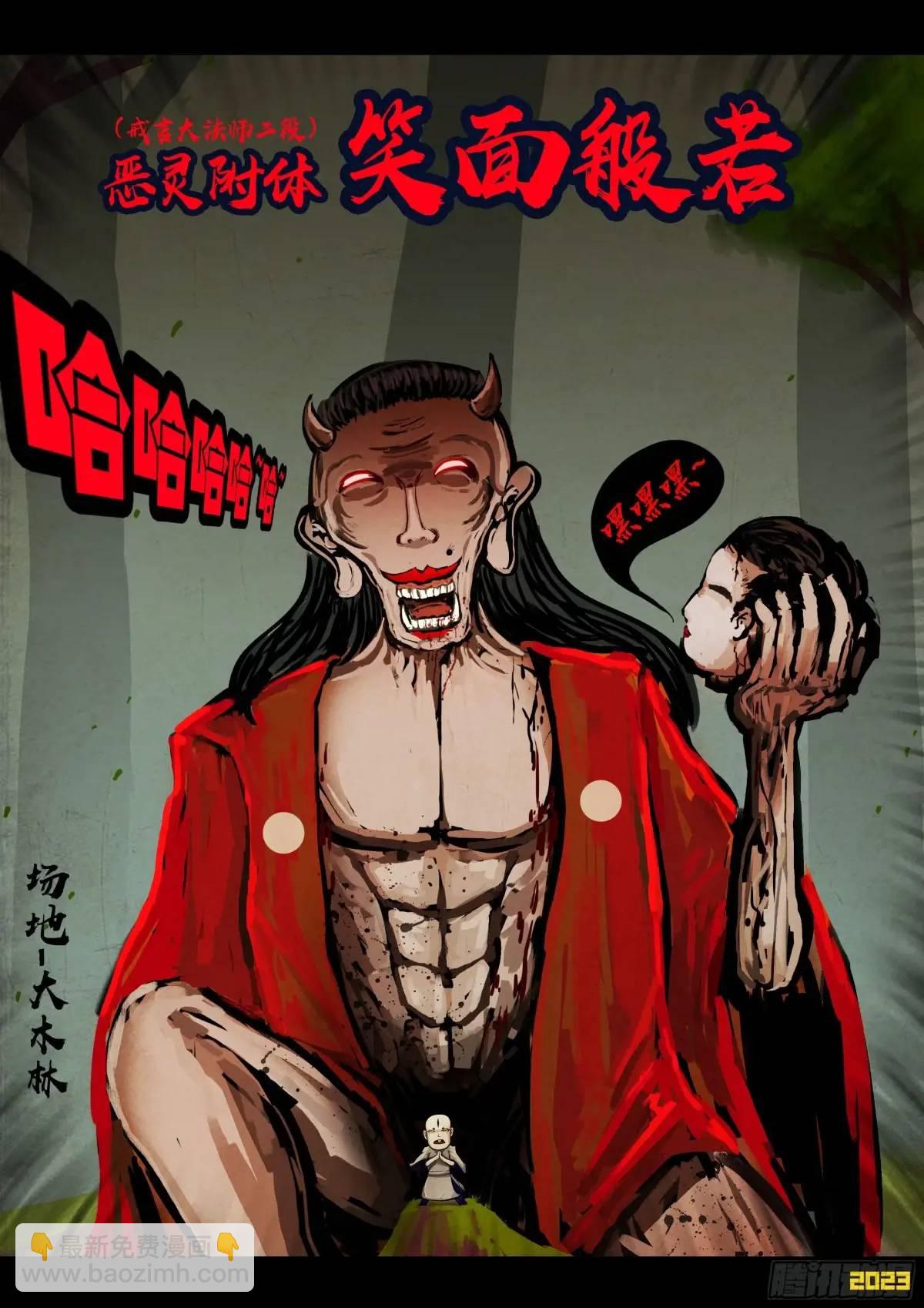 285集-第297话
