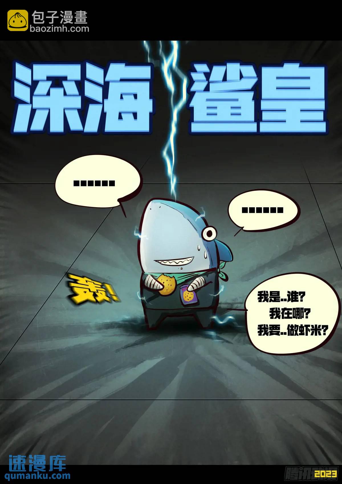 287集-第299话