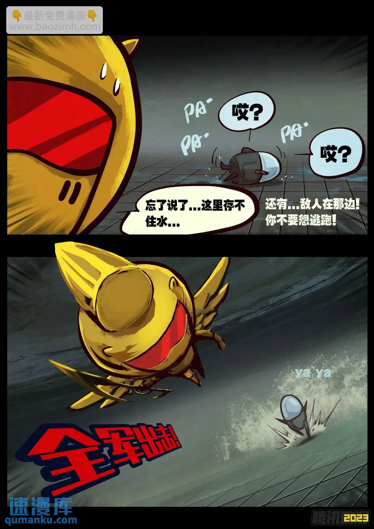 287集-第299话