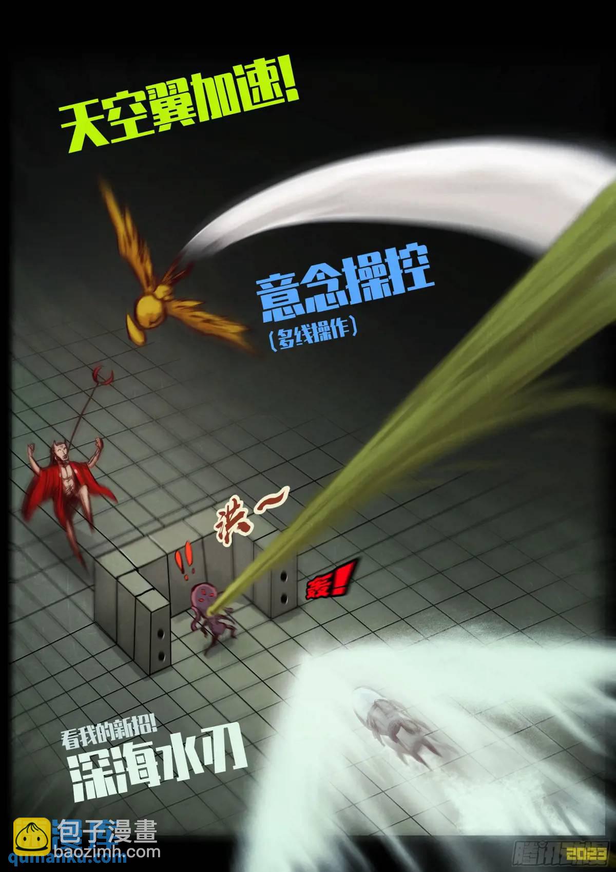 287集-第299话