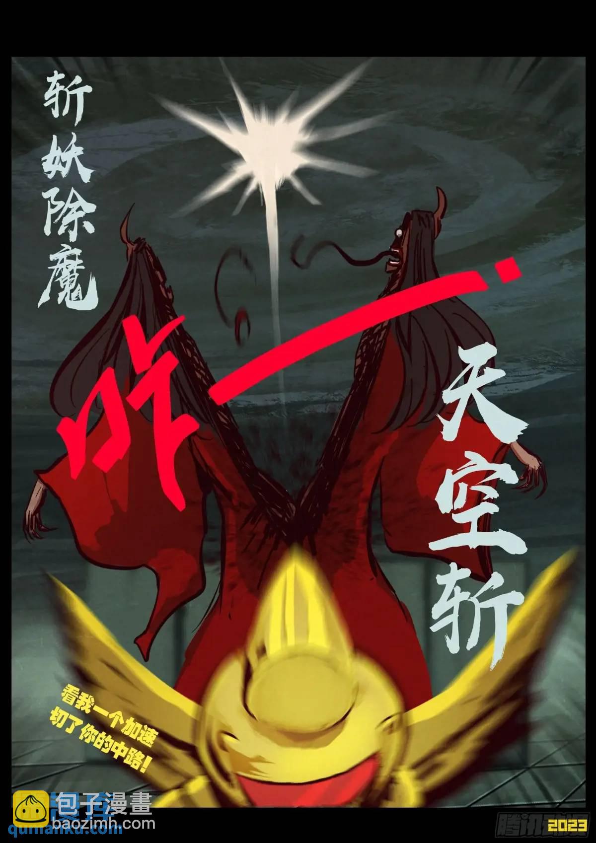 287集-第299话