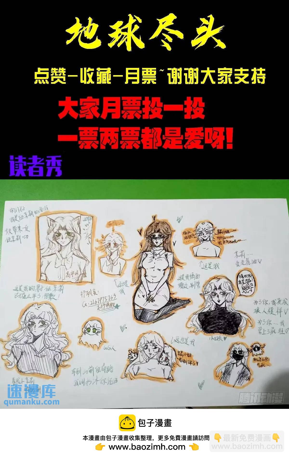 287集-第299话