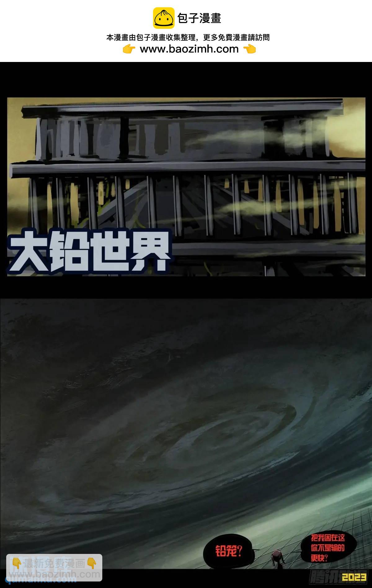 287集-第299话