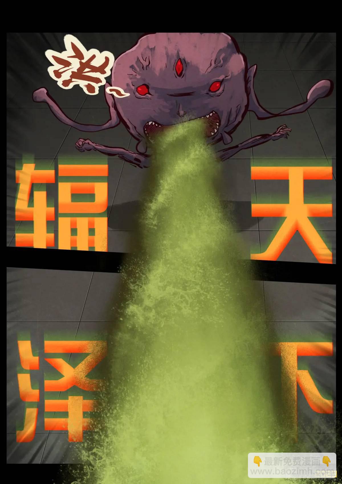 287集-第299话