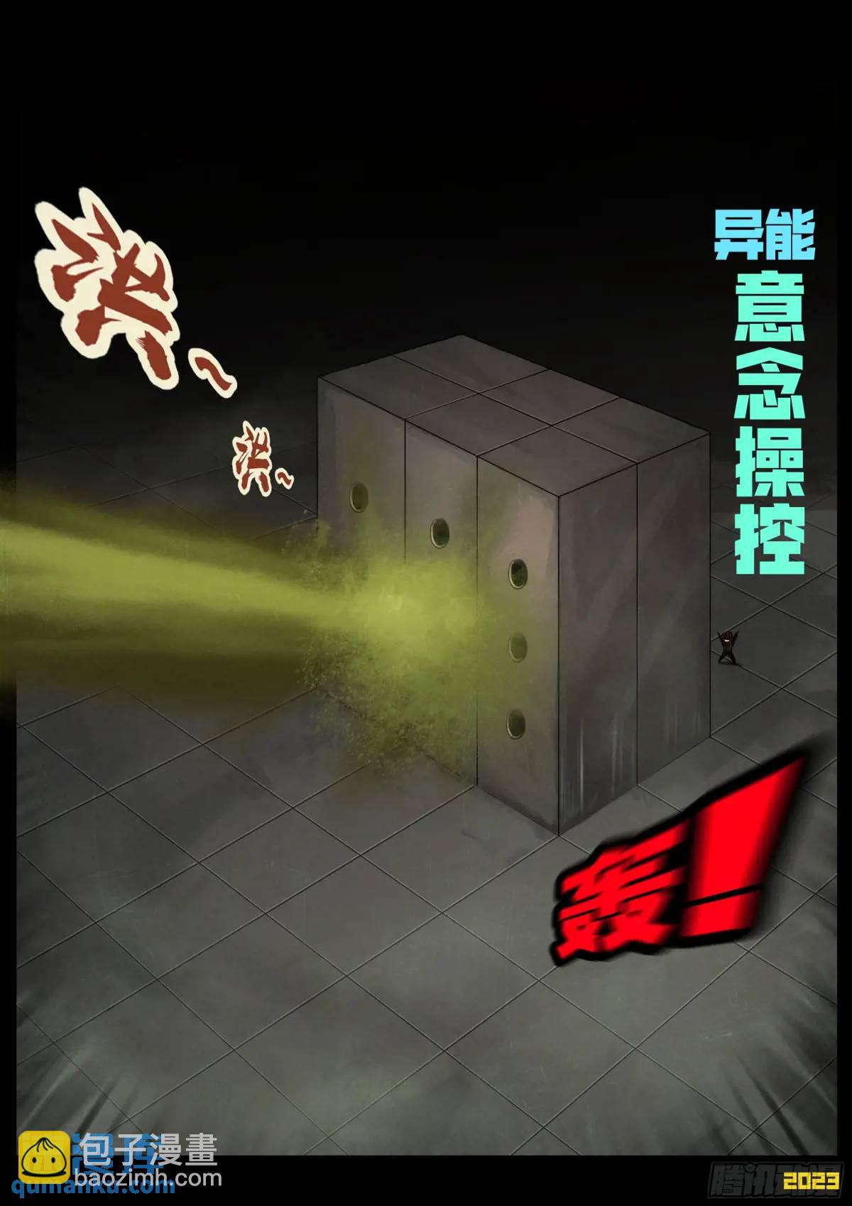 287集-第299话