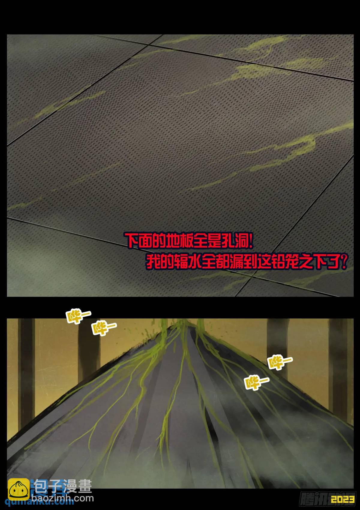 287集-第299话
