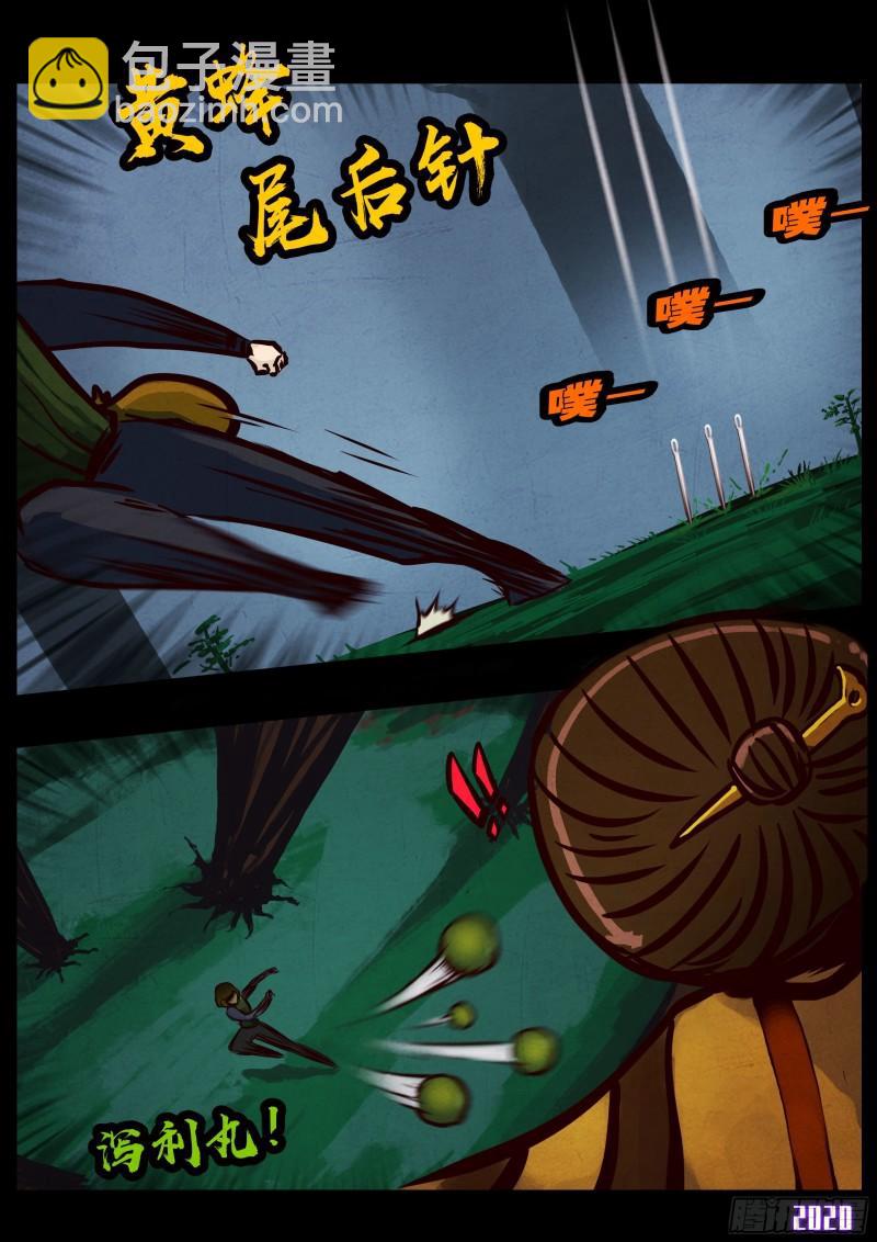 第031集-第31话