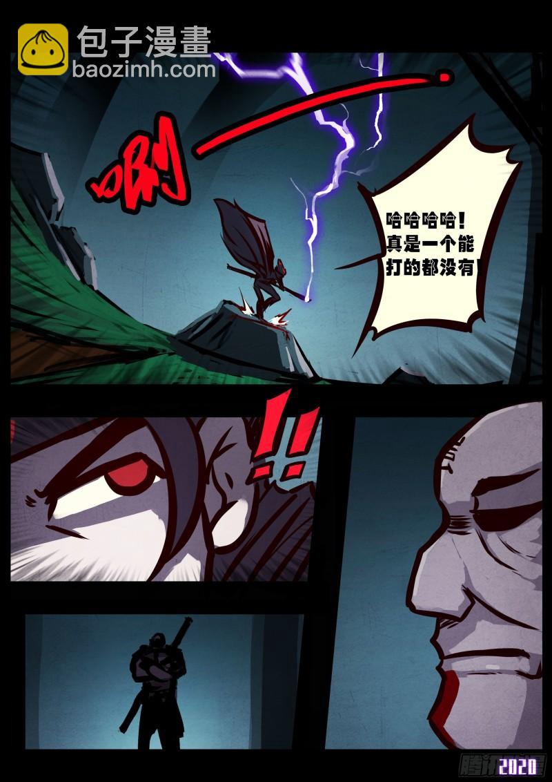 第031集-第31话