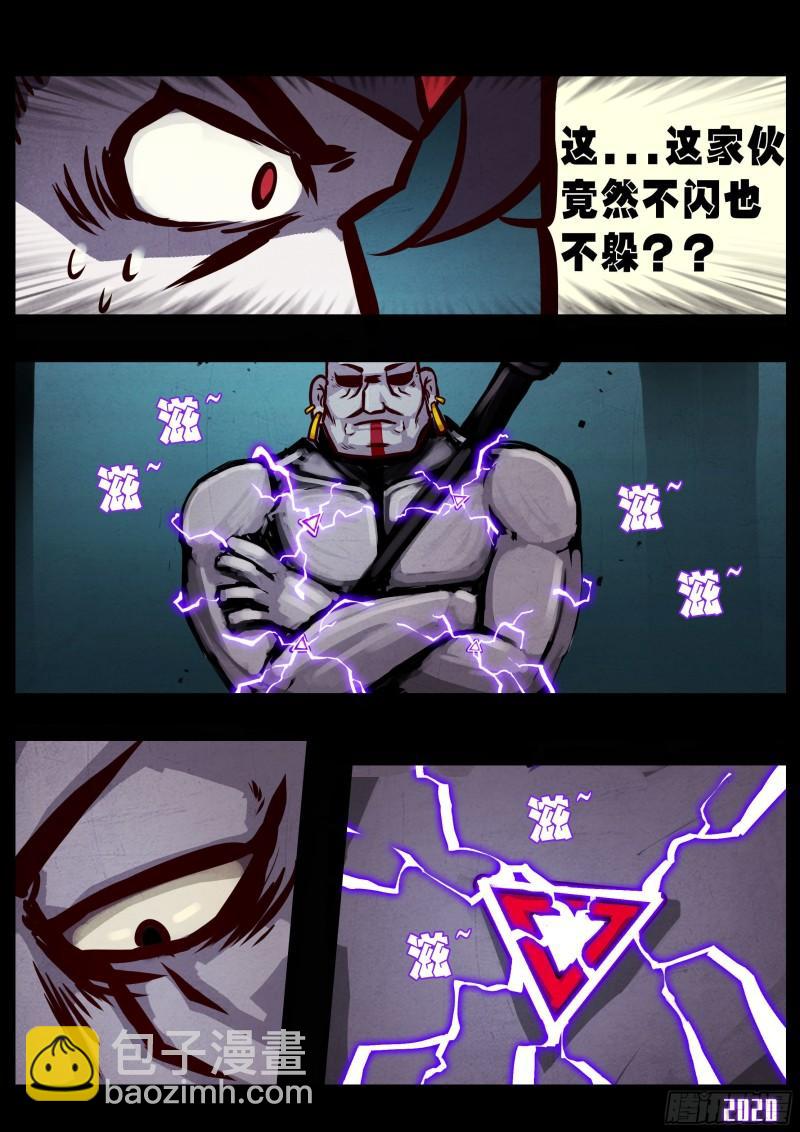 第031集-第31话