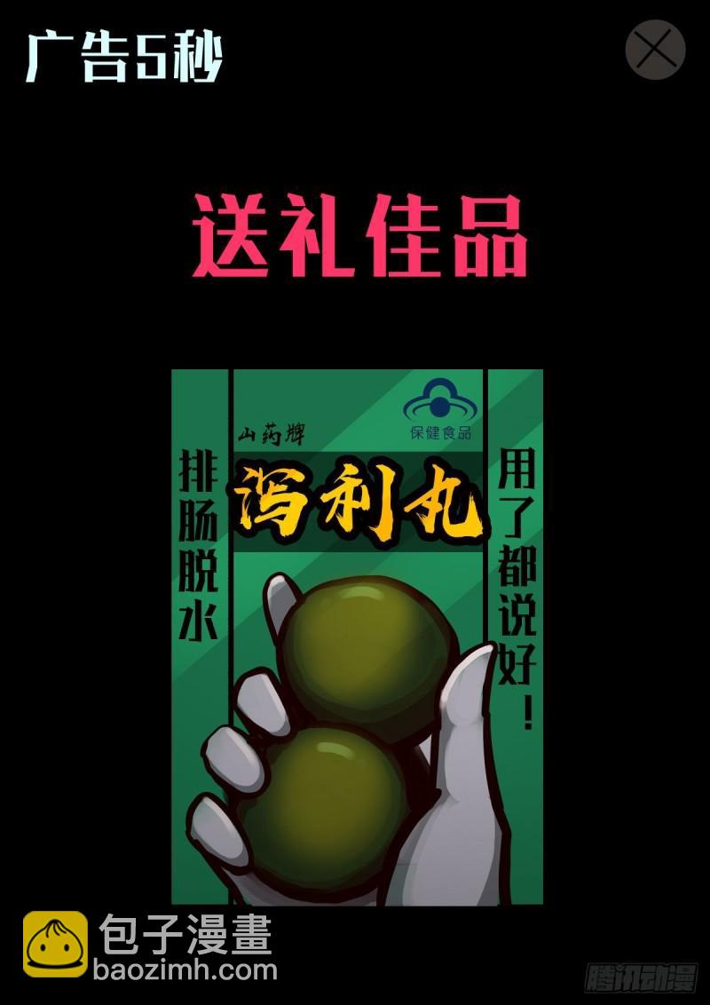 第031集-第31话