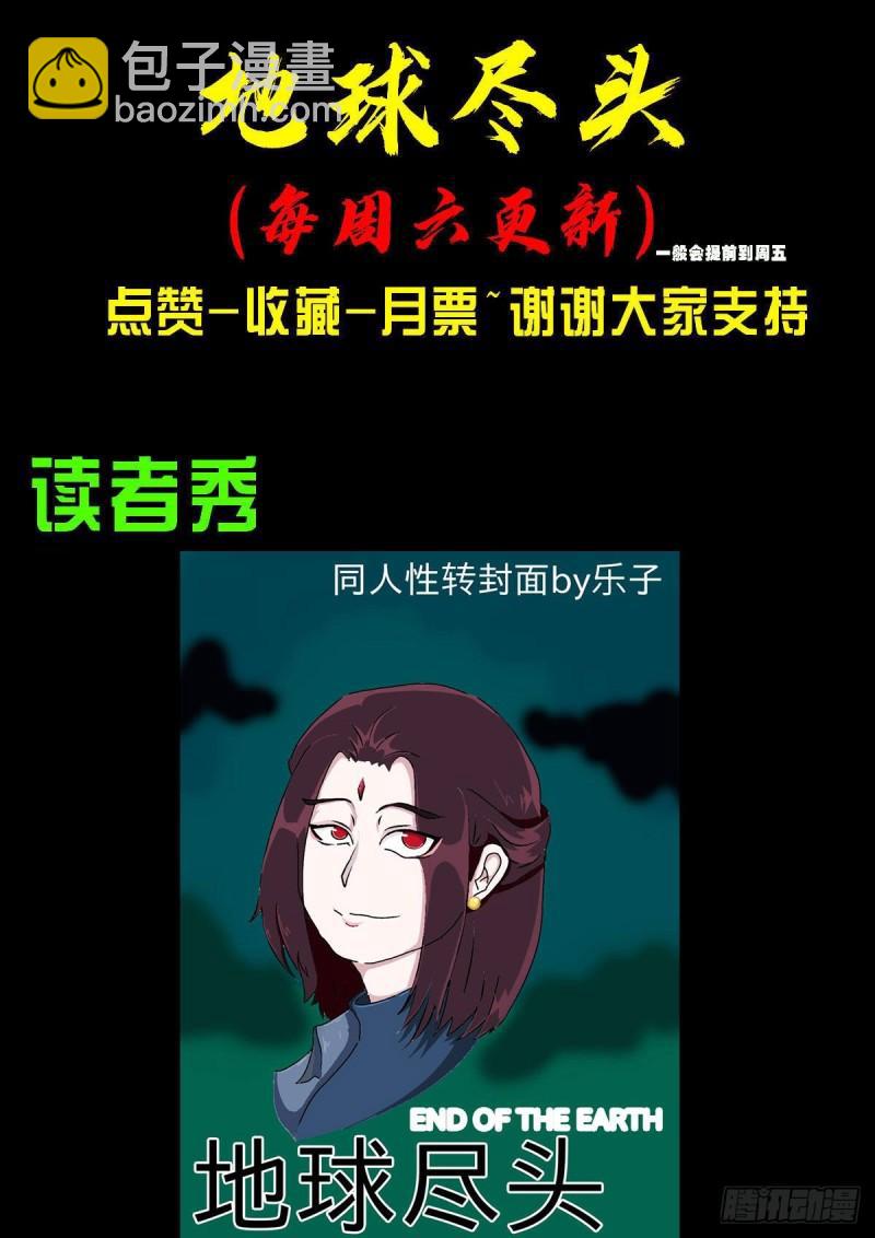 第031集-第31话