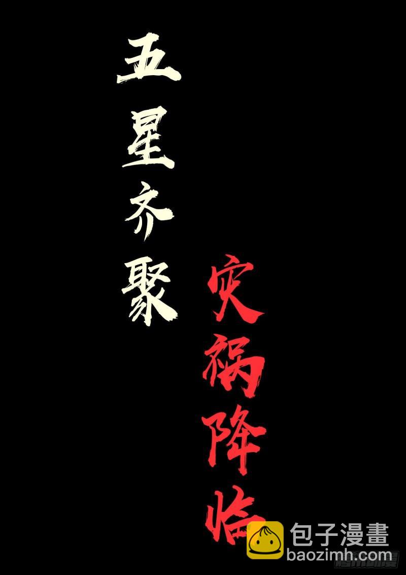 第031集-第31话