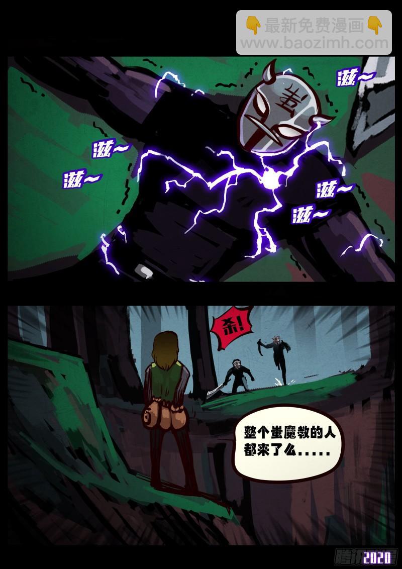 第031集-第31话