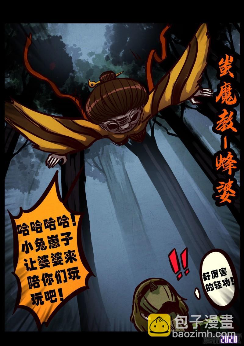 第031集-第31话