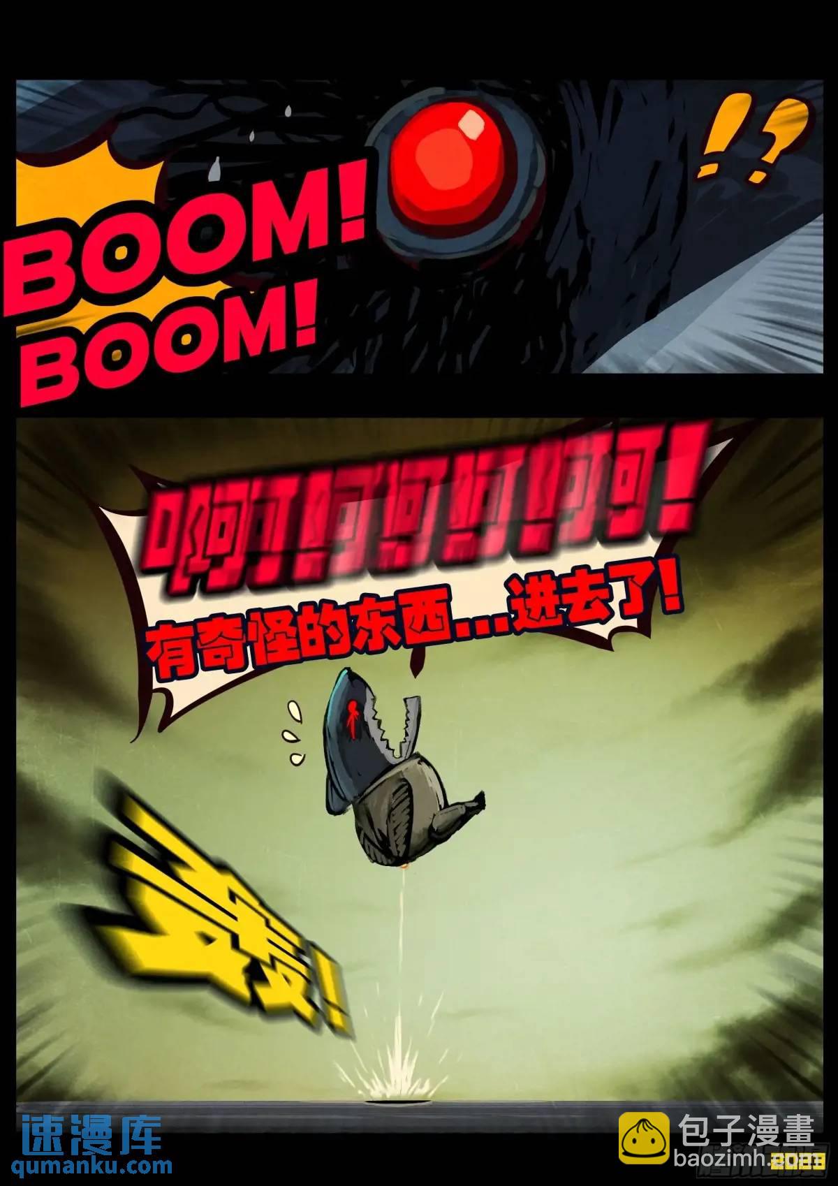289集-第301话
