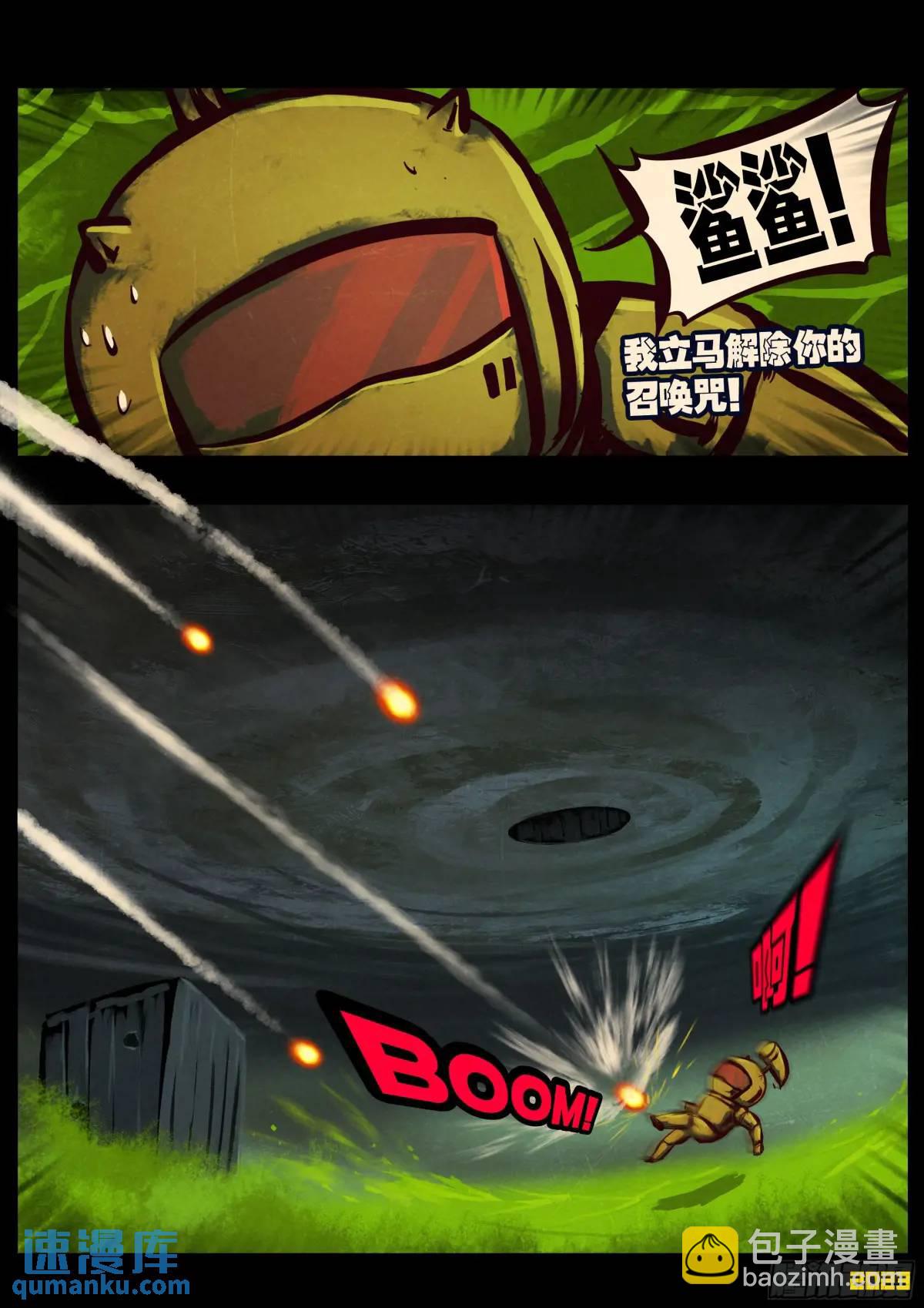 289集-第301话
