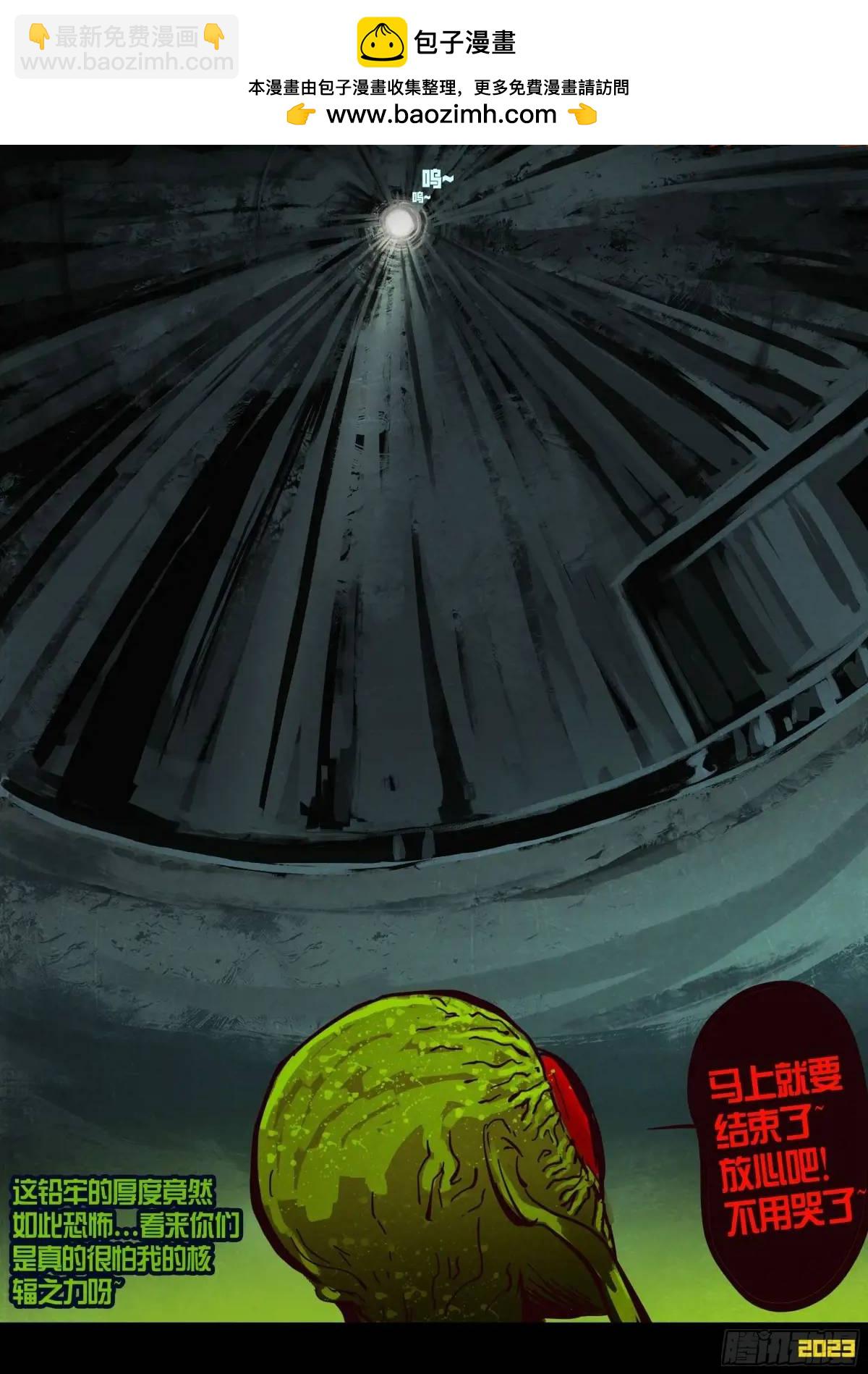 289集-第301话