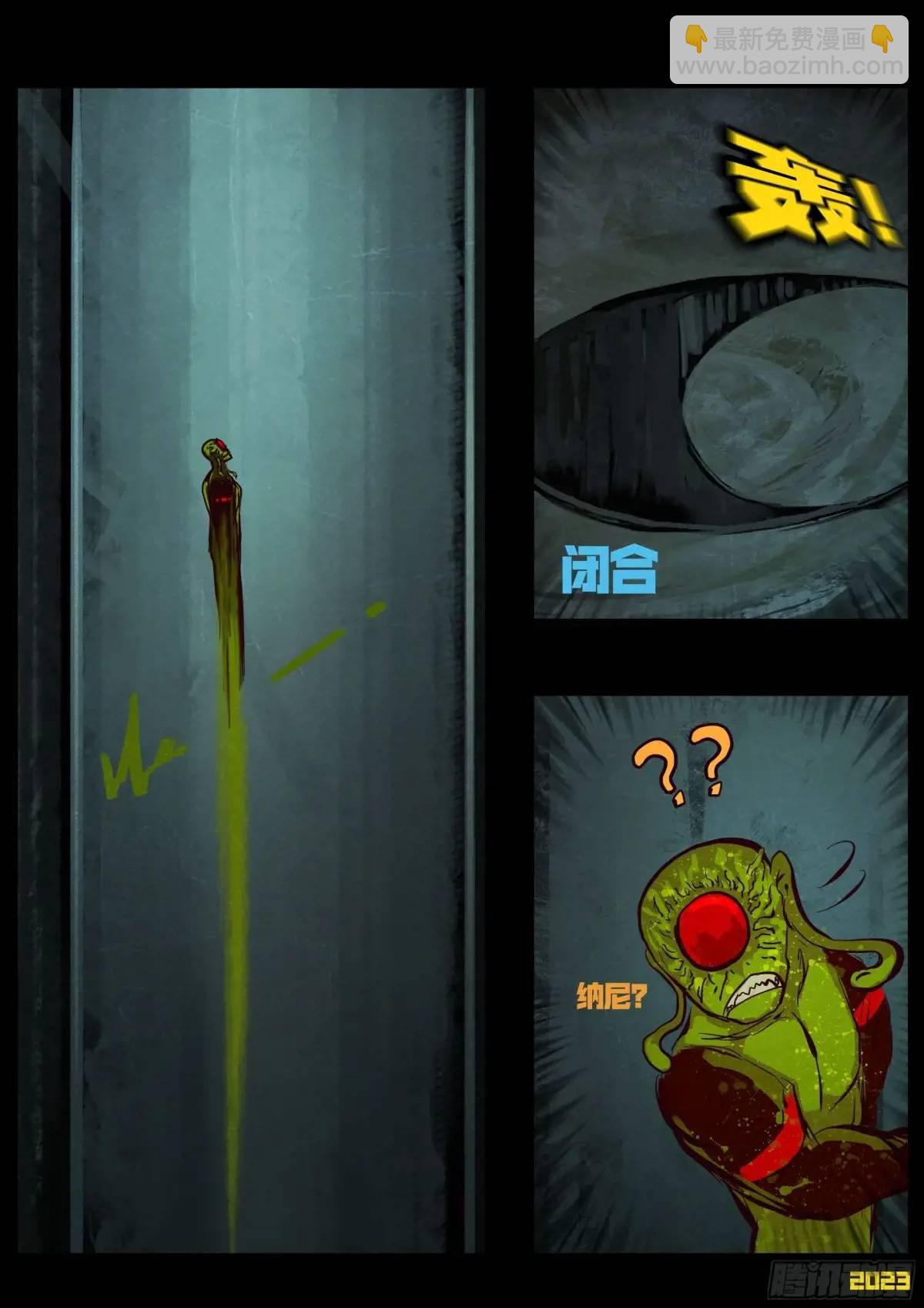 289集-第301话